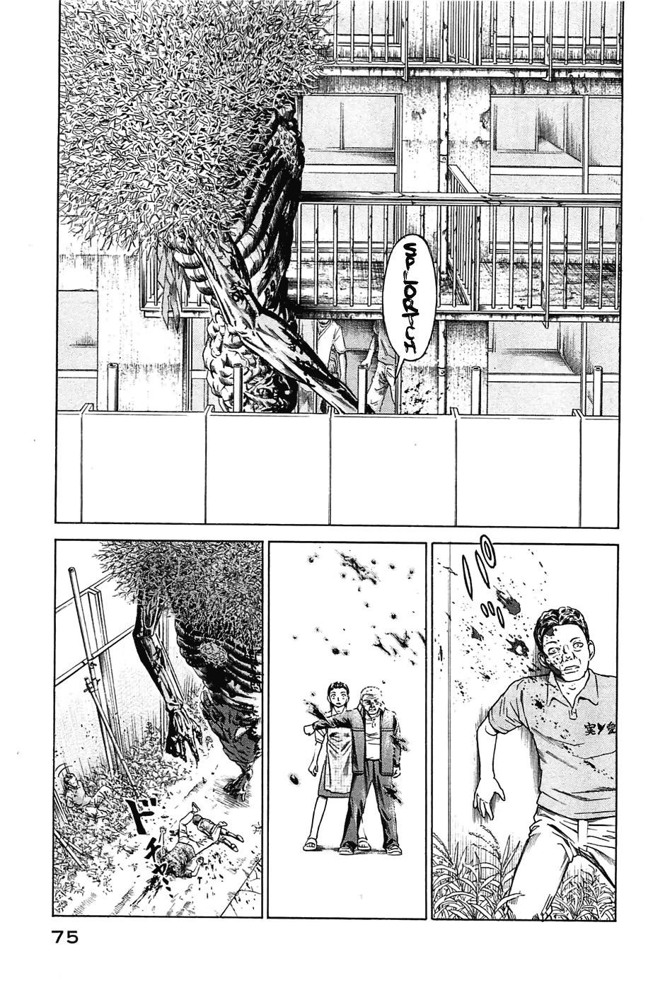 Kokukoku Chapter 2 page 26 - Chapter 2
