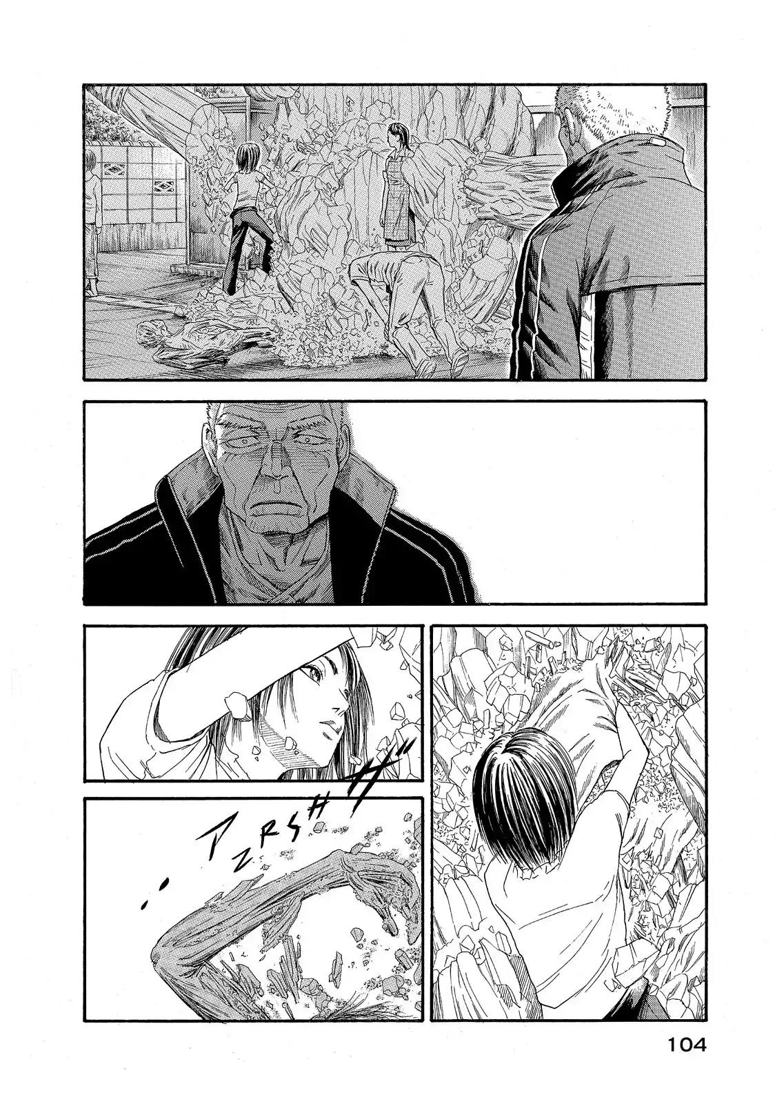 Kokukoku Chapter 22 page 21 - Chapter 22