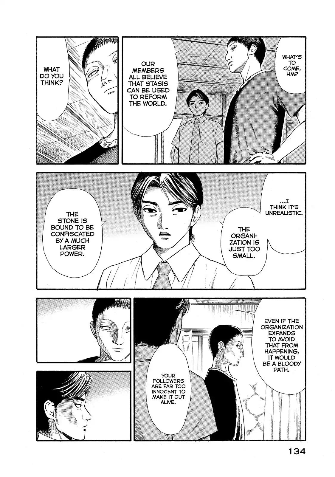 Kokukoku Chapter 23 page 16 - Chapter 23