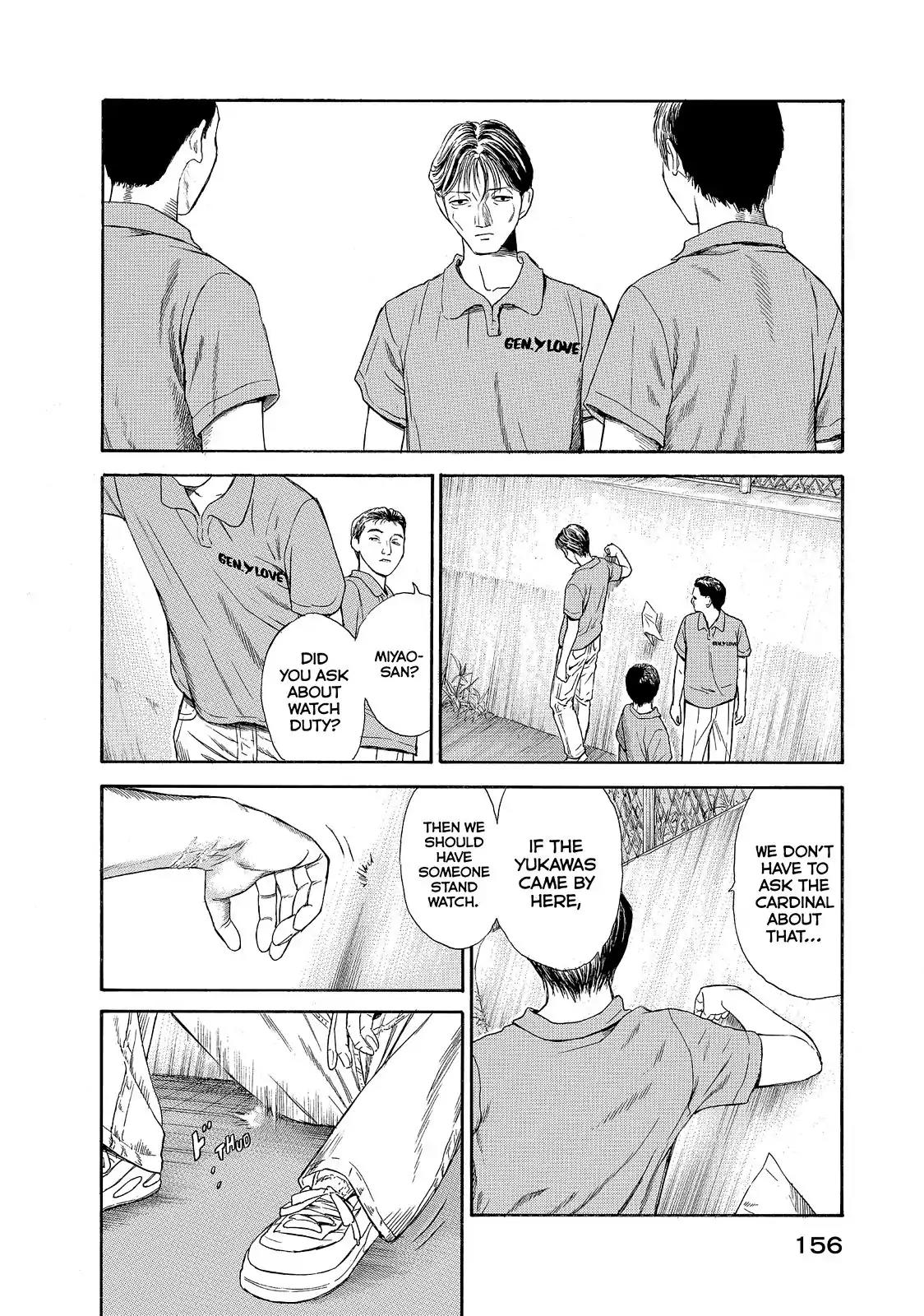 Kokukoku Chapter 24 page 16 - Chapter 24