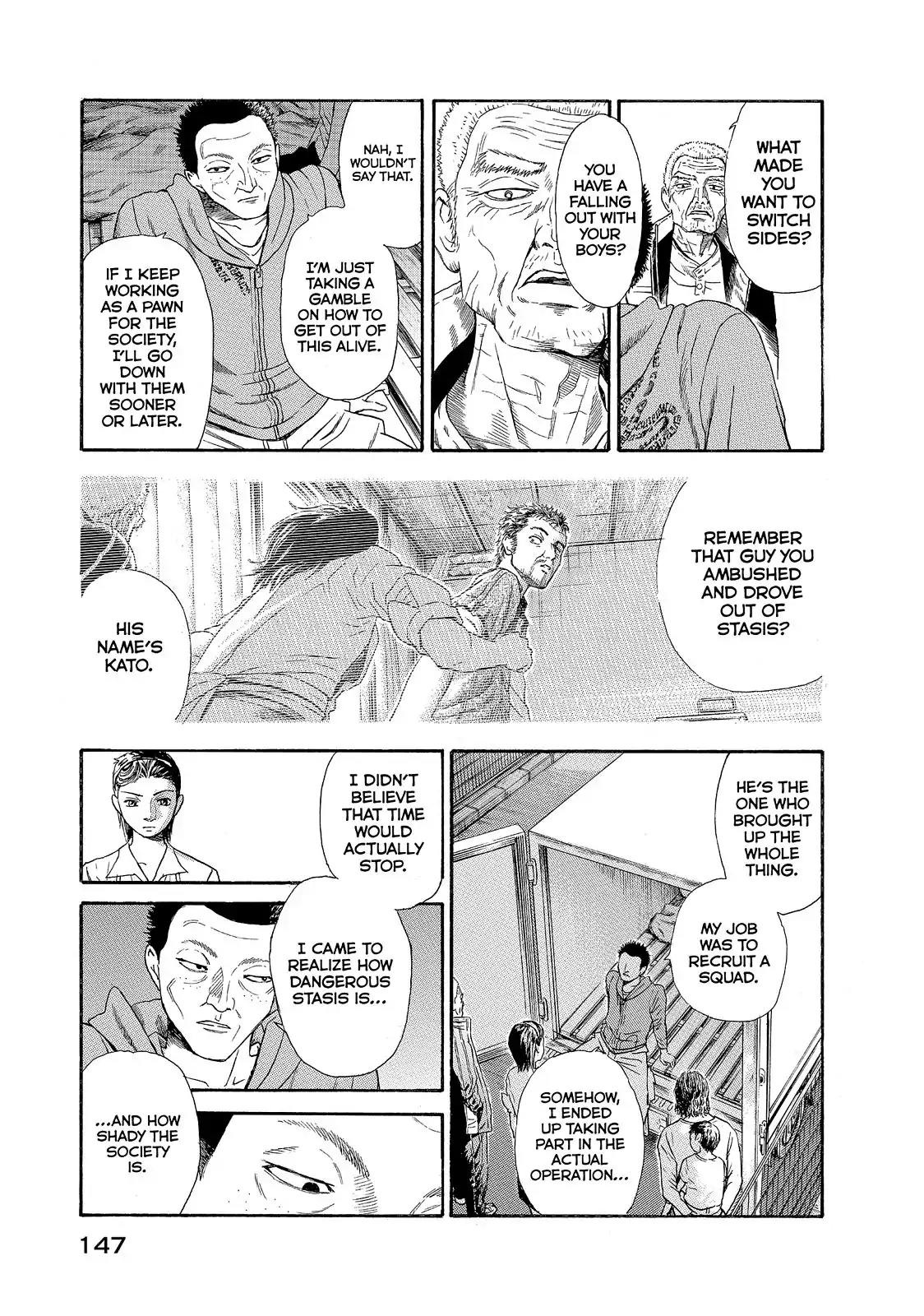 Kokukoku Chapter 24 page 7 - Chapter 24