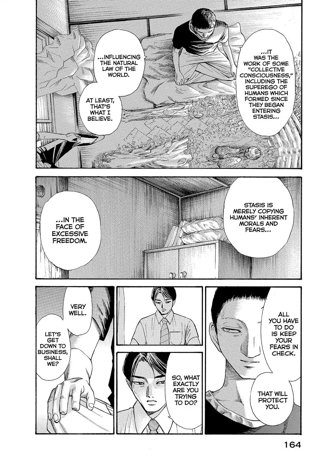 Kokukoku Chapter 25 page 4 - Chapter 25