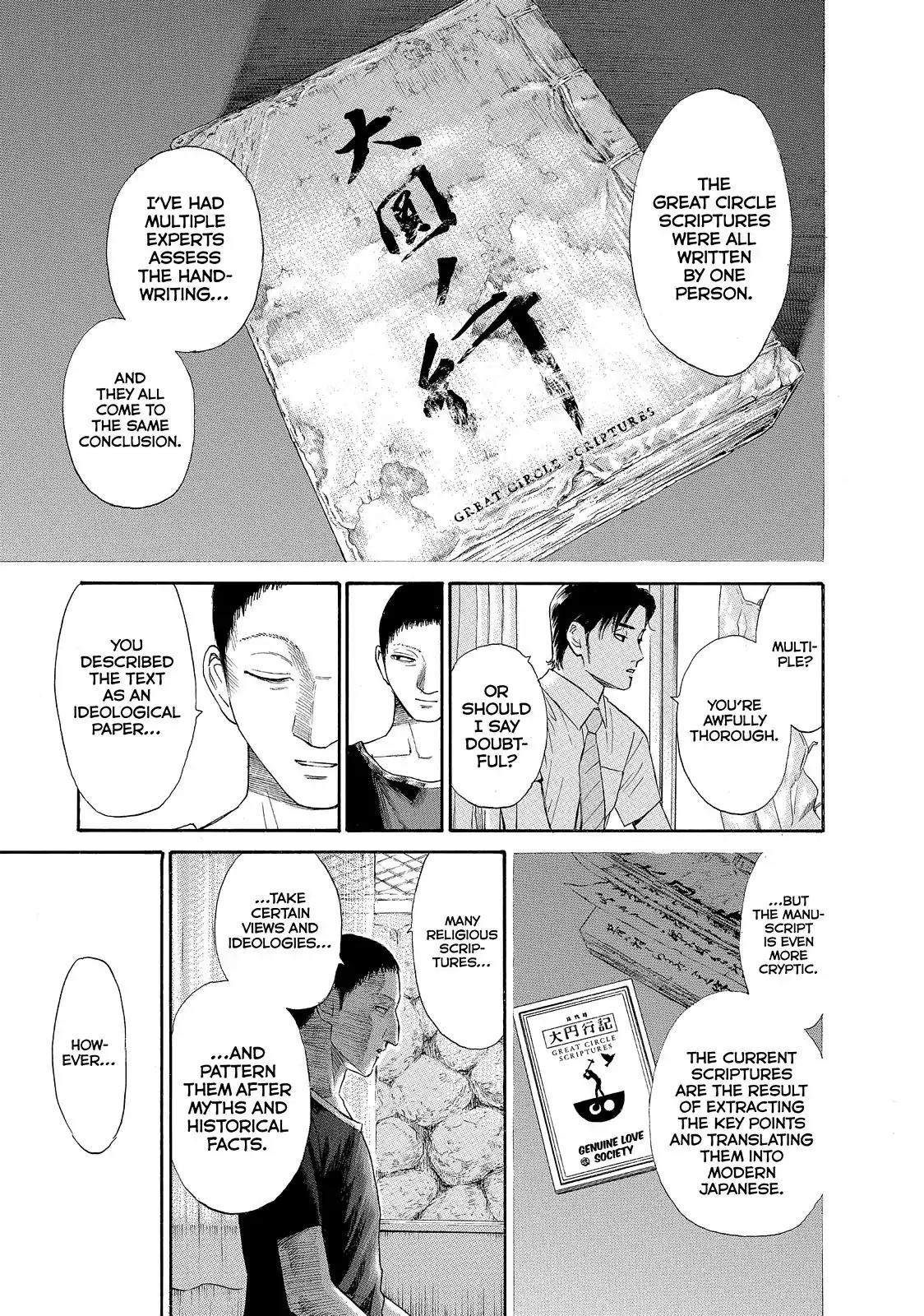Kokukoku Chapter 25 page 5 - Chapter 25