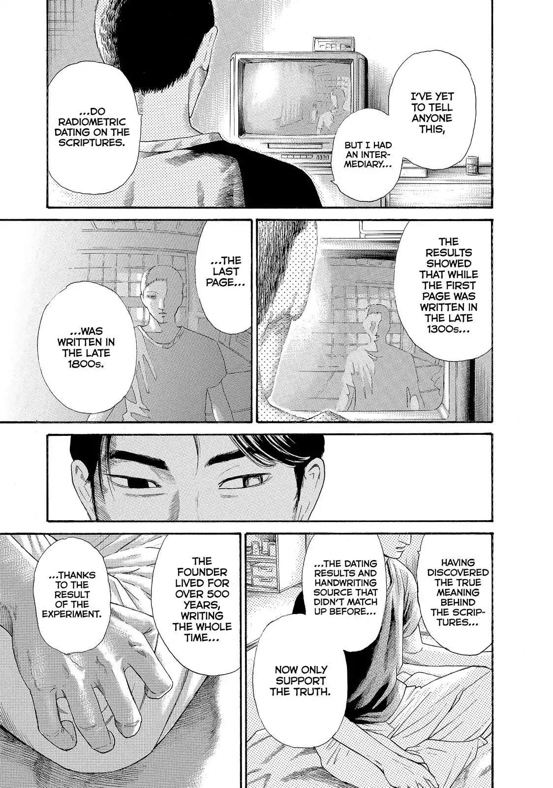 Kokukoku Chapter 25 page 7 - Chapter 25