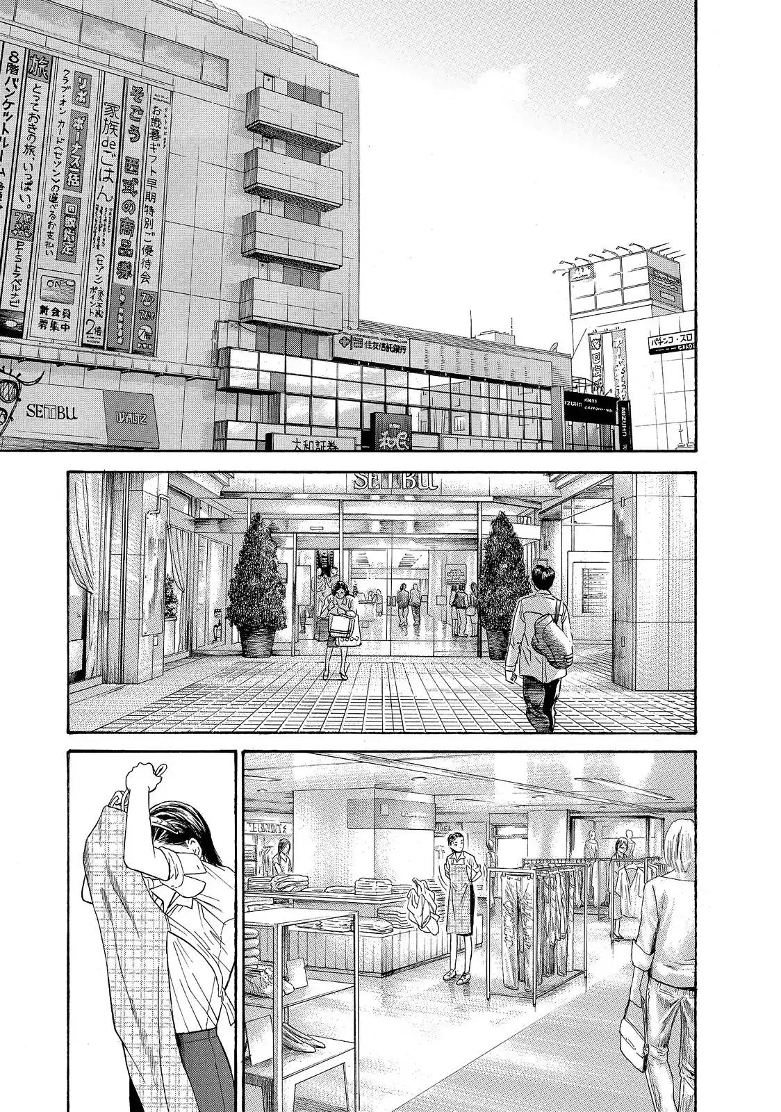 Kokukoku Chapter 25 page 9 - Chapter 25