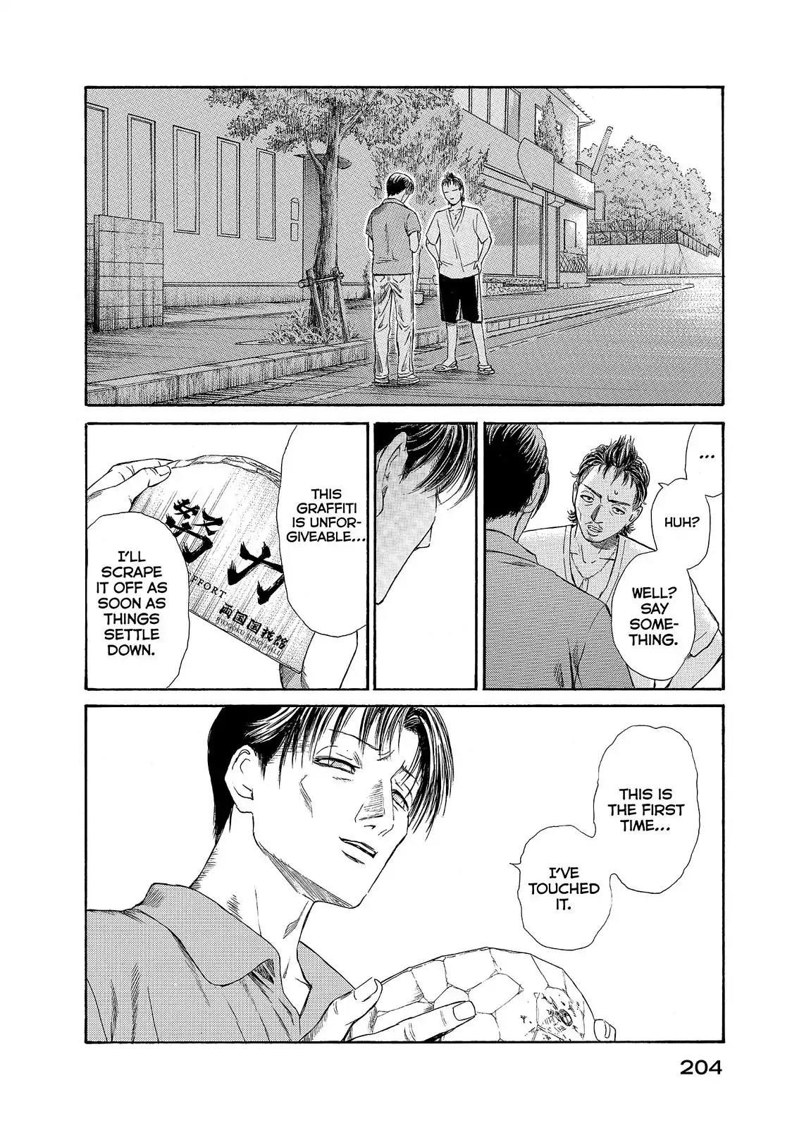 Kokukoku Chapter 26 page 25 - Chapter 26