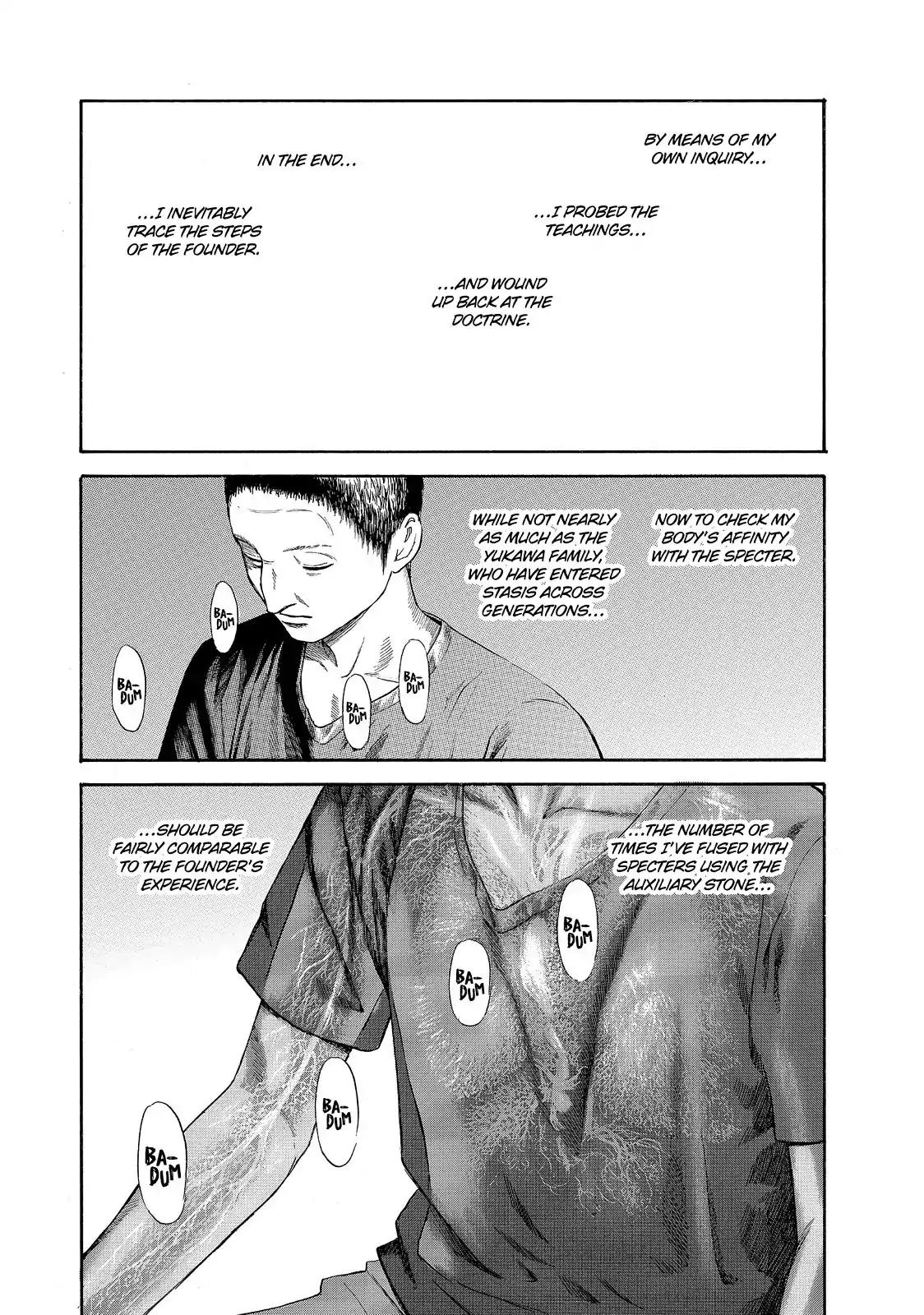 Kokukoku Chapter 27 page 1 - Chapter 27