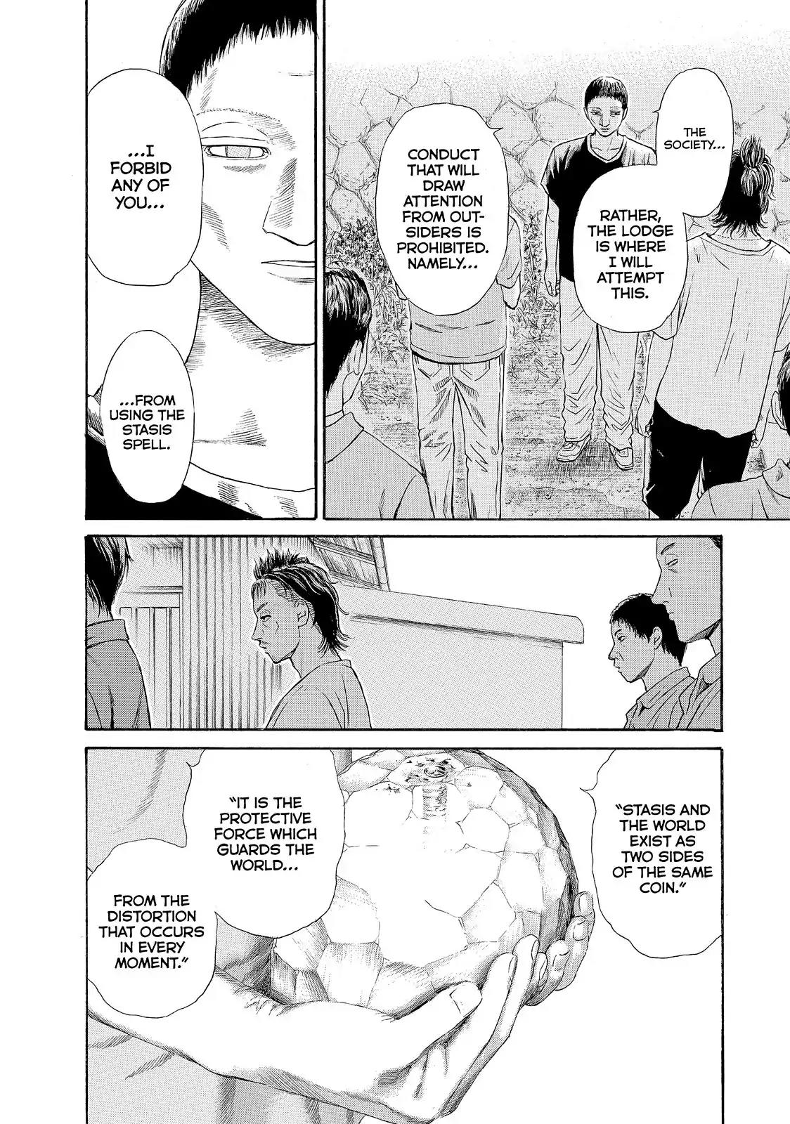 Kokukoku Chapter 27 page 13 - Chapter 27