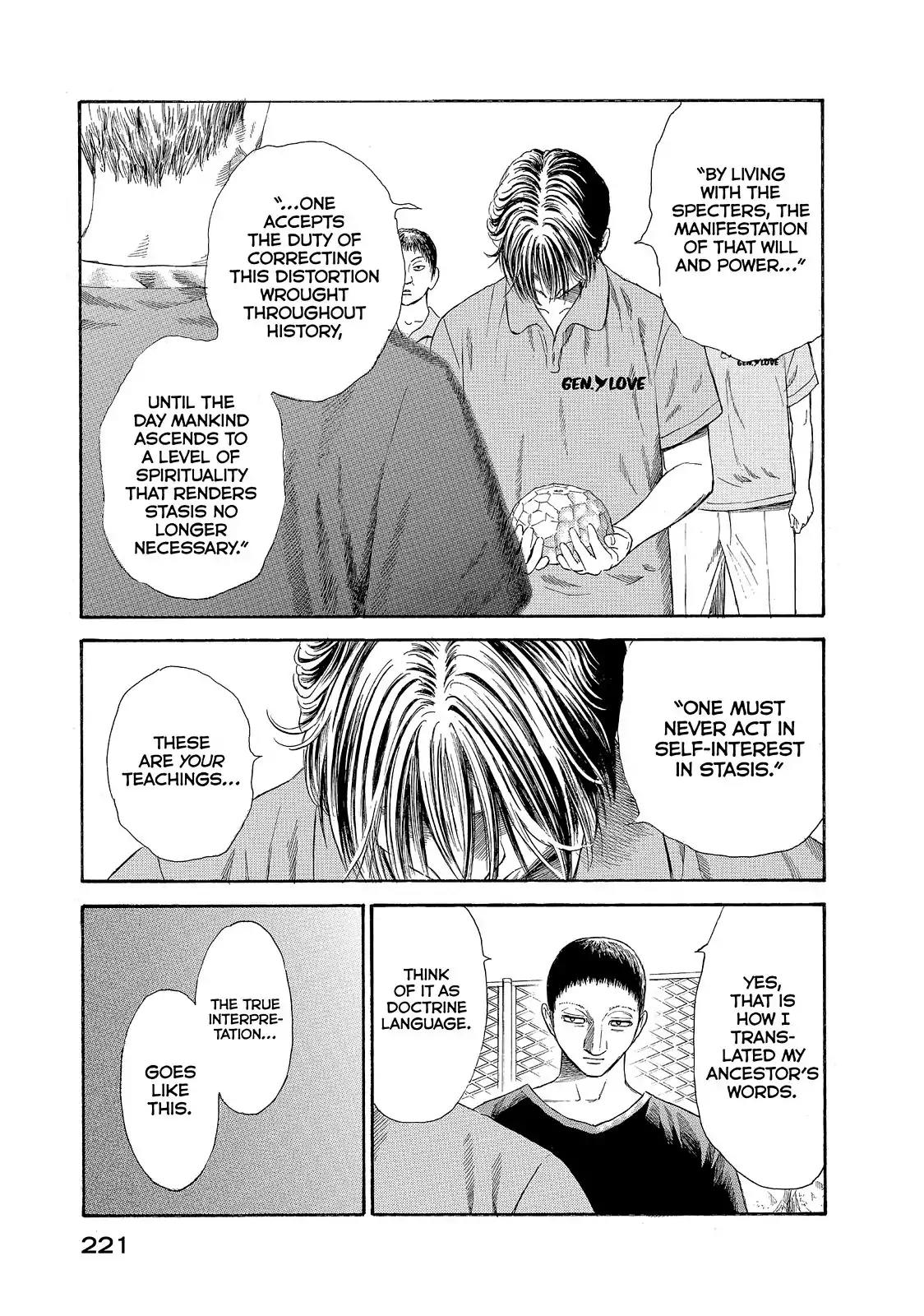 Kokukoku Chapter 27 page 14 - Chapter 27