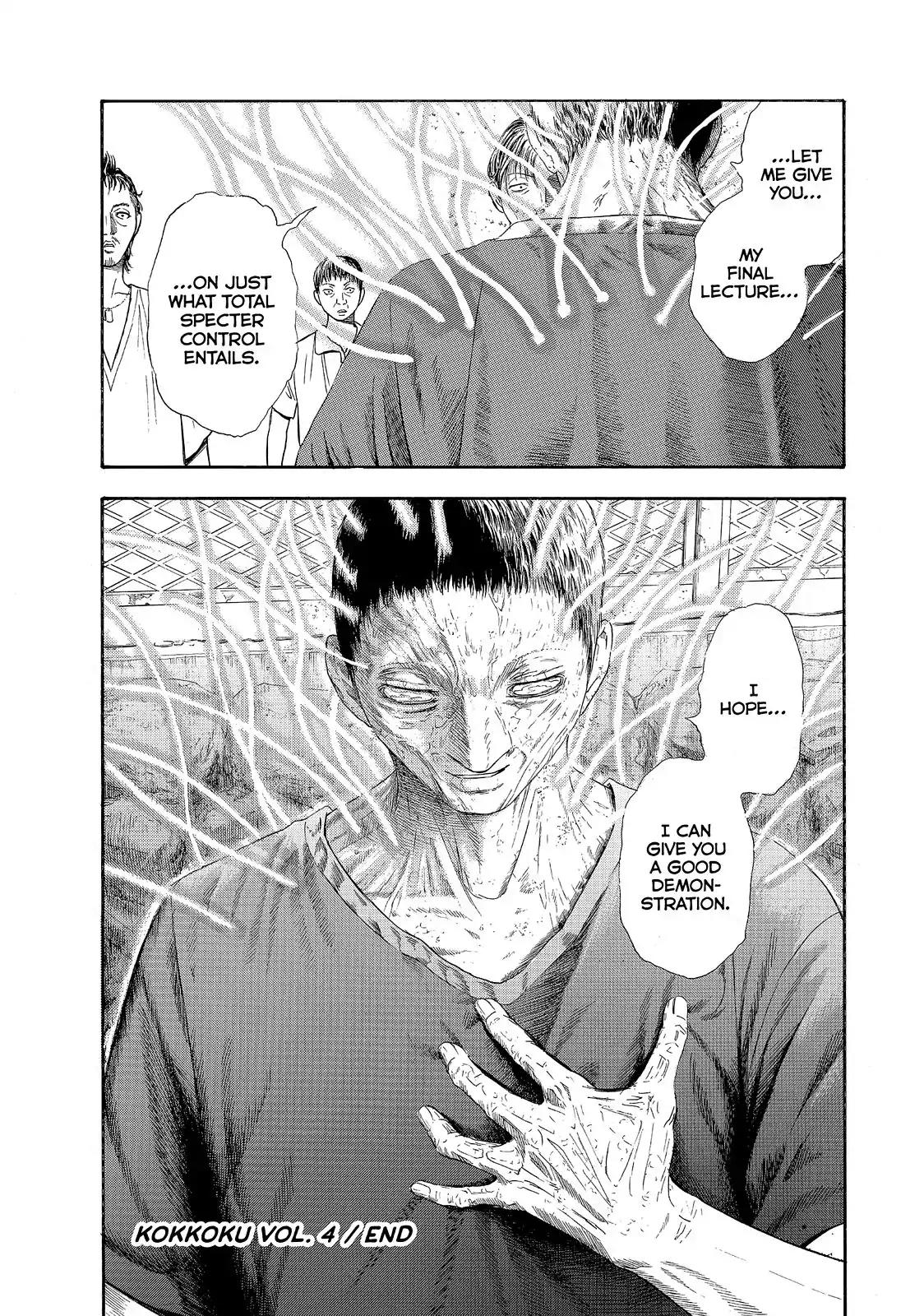 Kokukoku Chapter 27 page 18 - Chapter 27