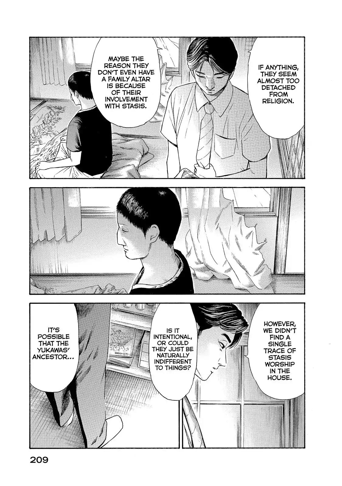 Kokukoku Chapter 27 page 3 - Chapter 27
