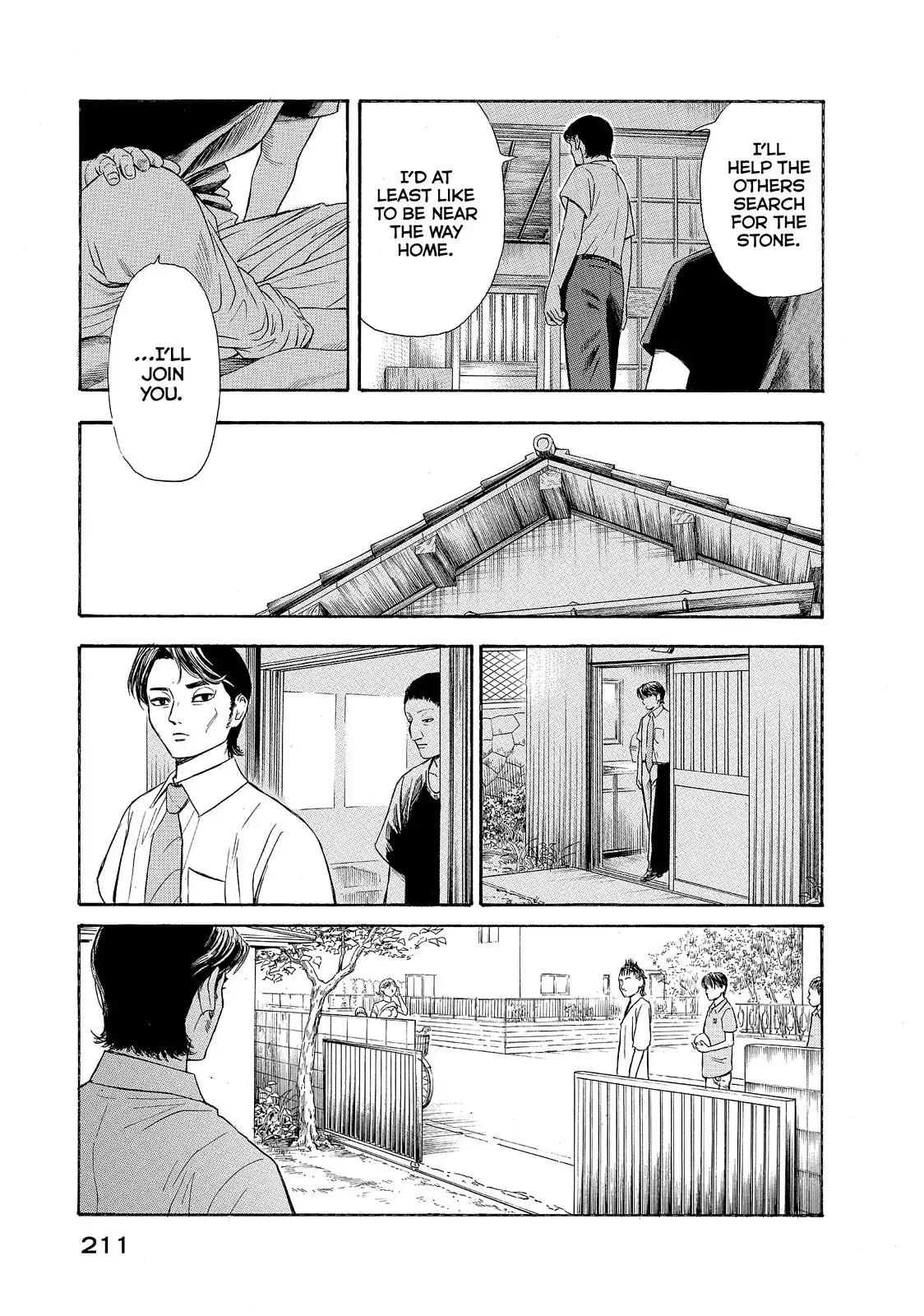 Kokukoku Chapter 27 page 5 - Chapter 27