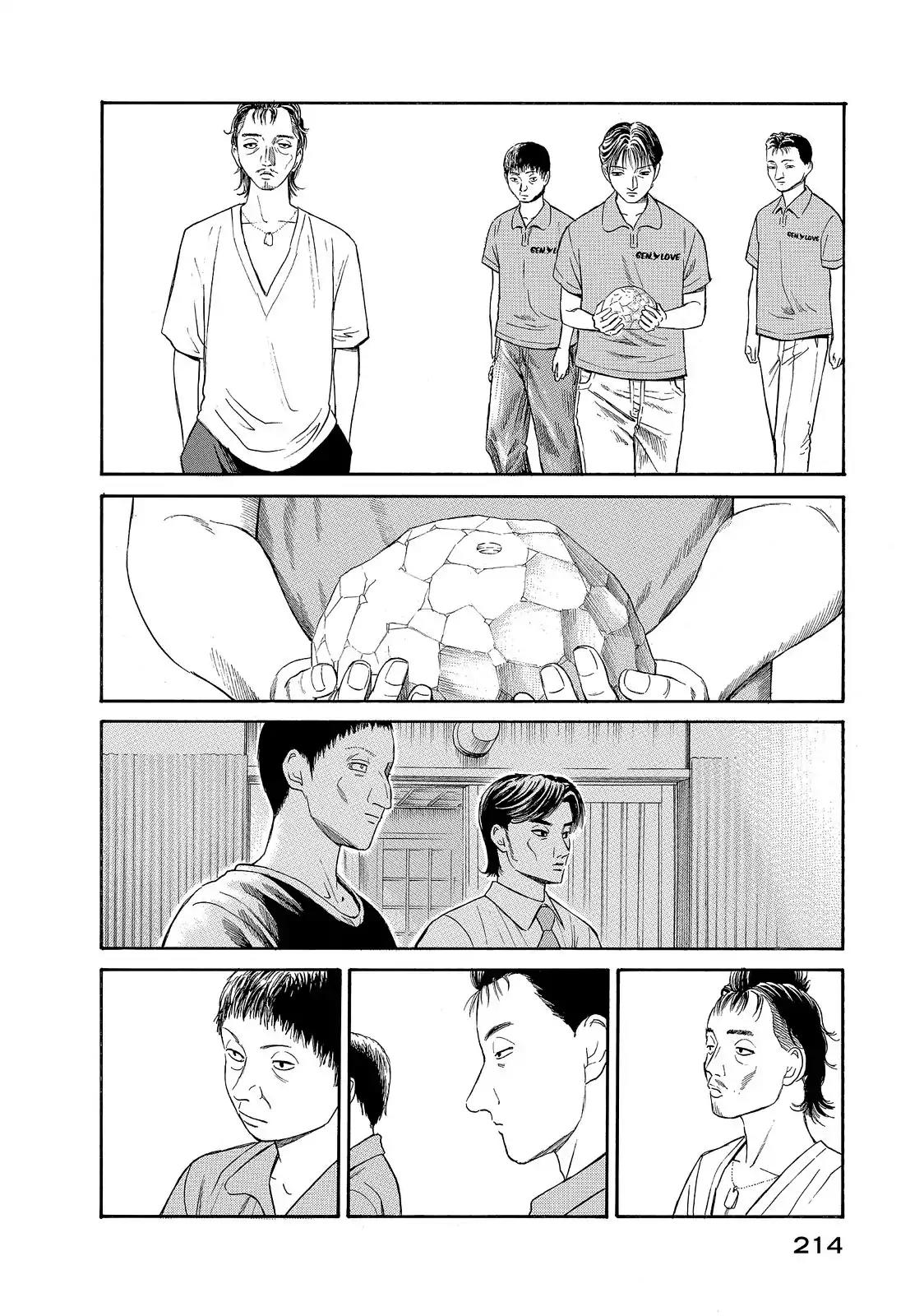 Kokukoku Chapter 27 page 7 - Chapter 27