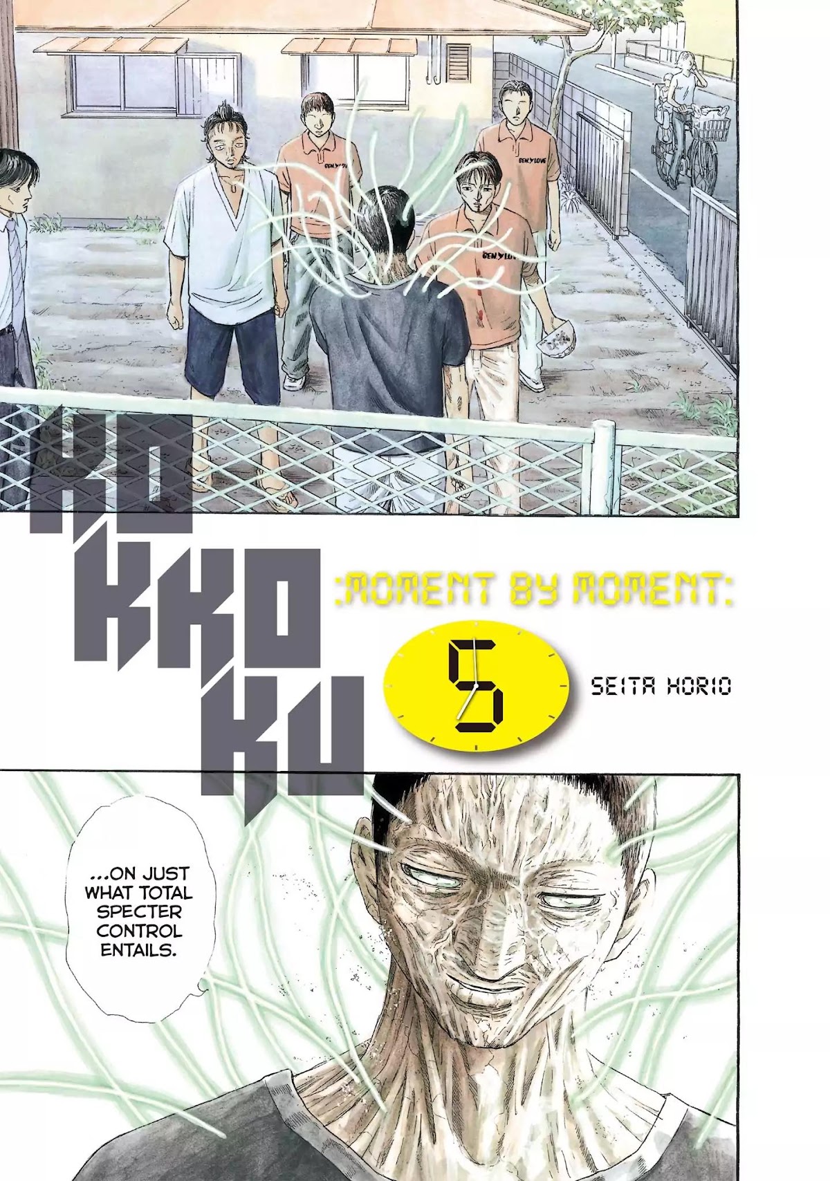 Kokukoku Chapter 28 page 6 - Chapter 28