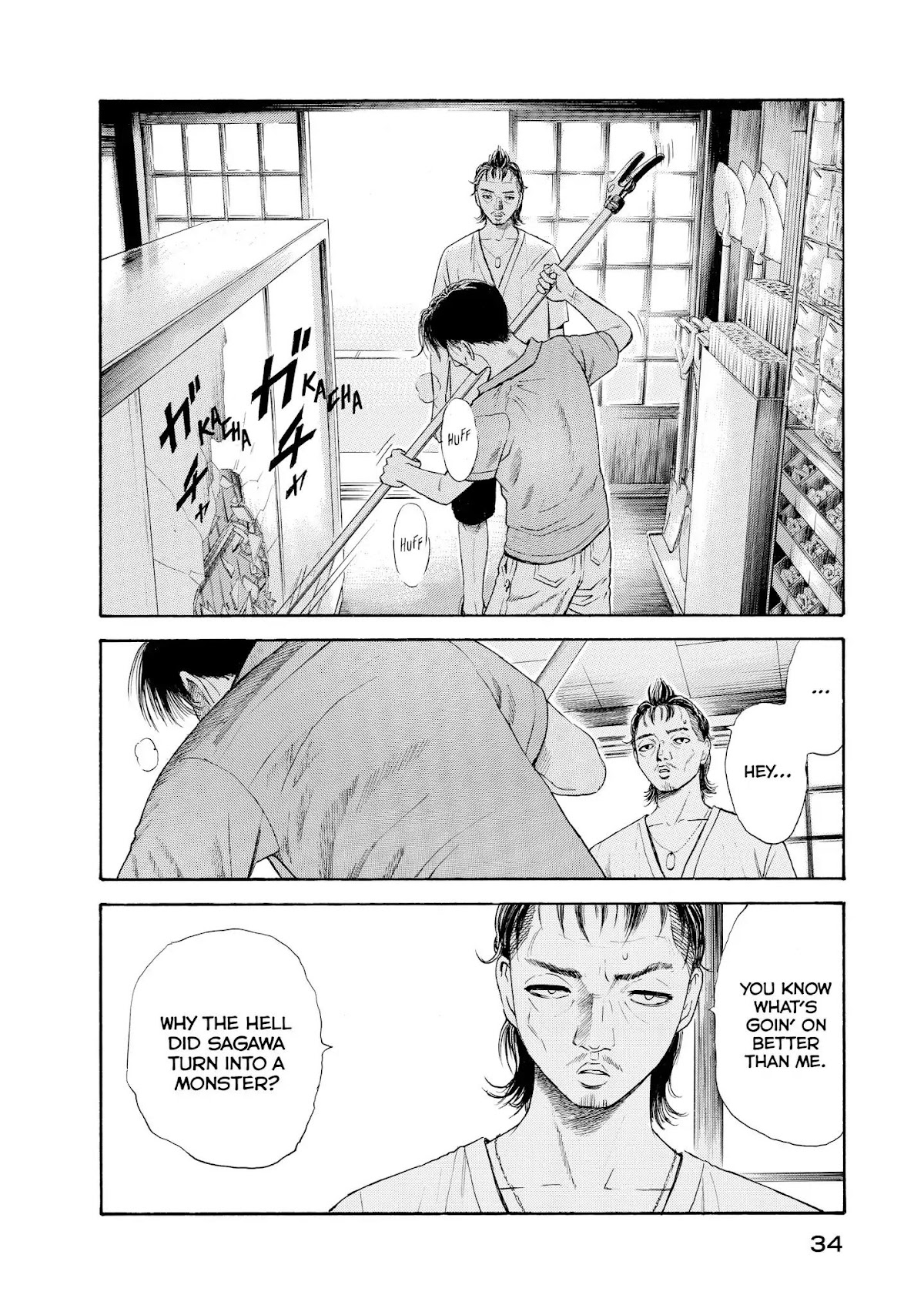 Kokukoku Chapter 29 page 10 - Chapter 29