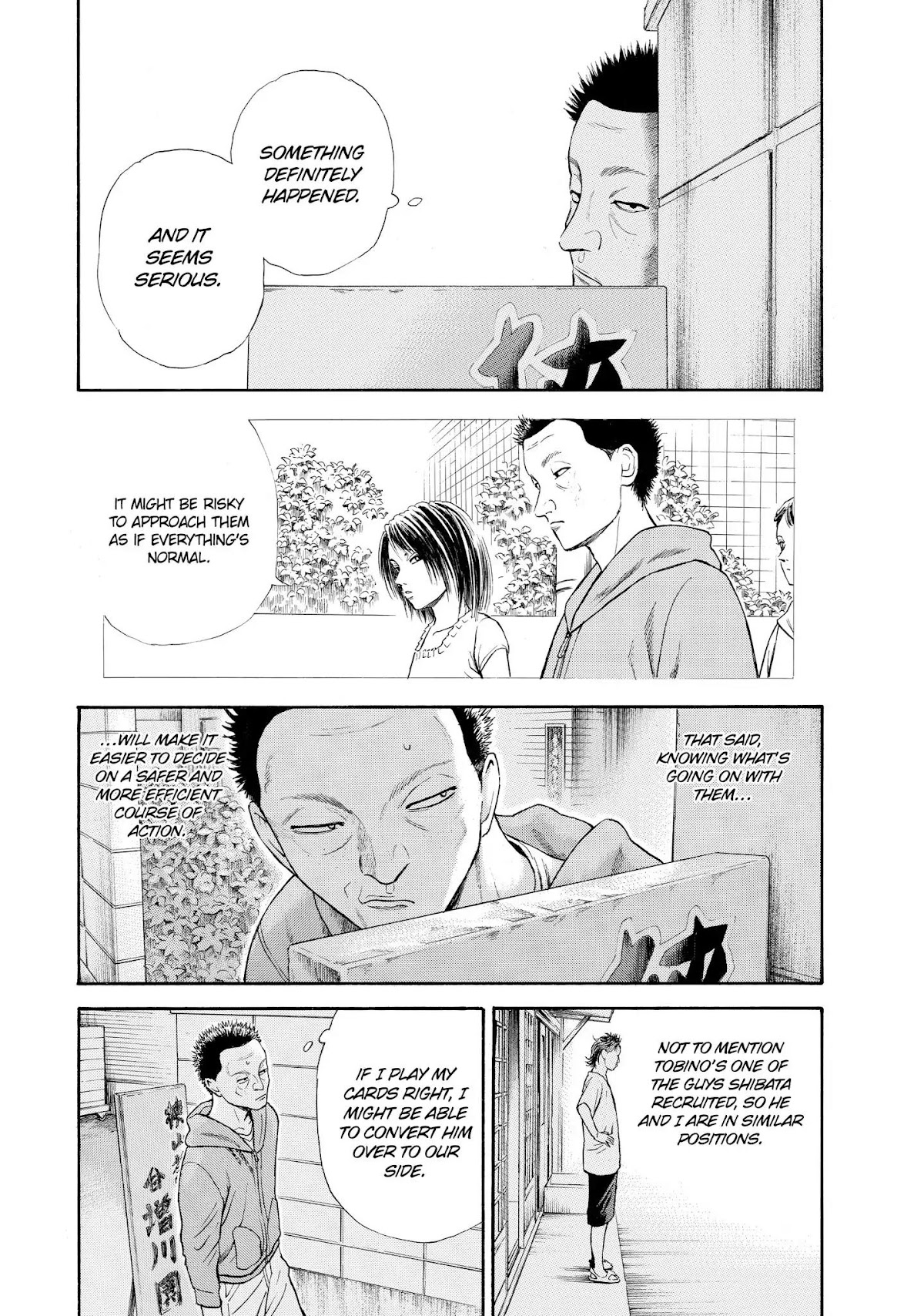 Kokukoku Chapter 29 page 17 - Chapter 29
