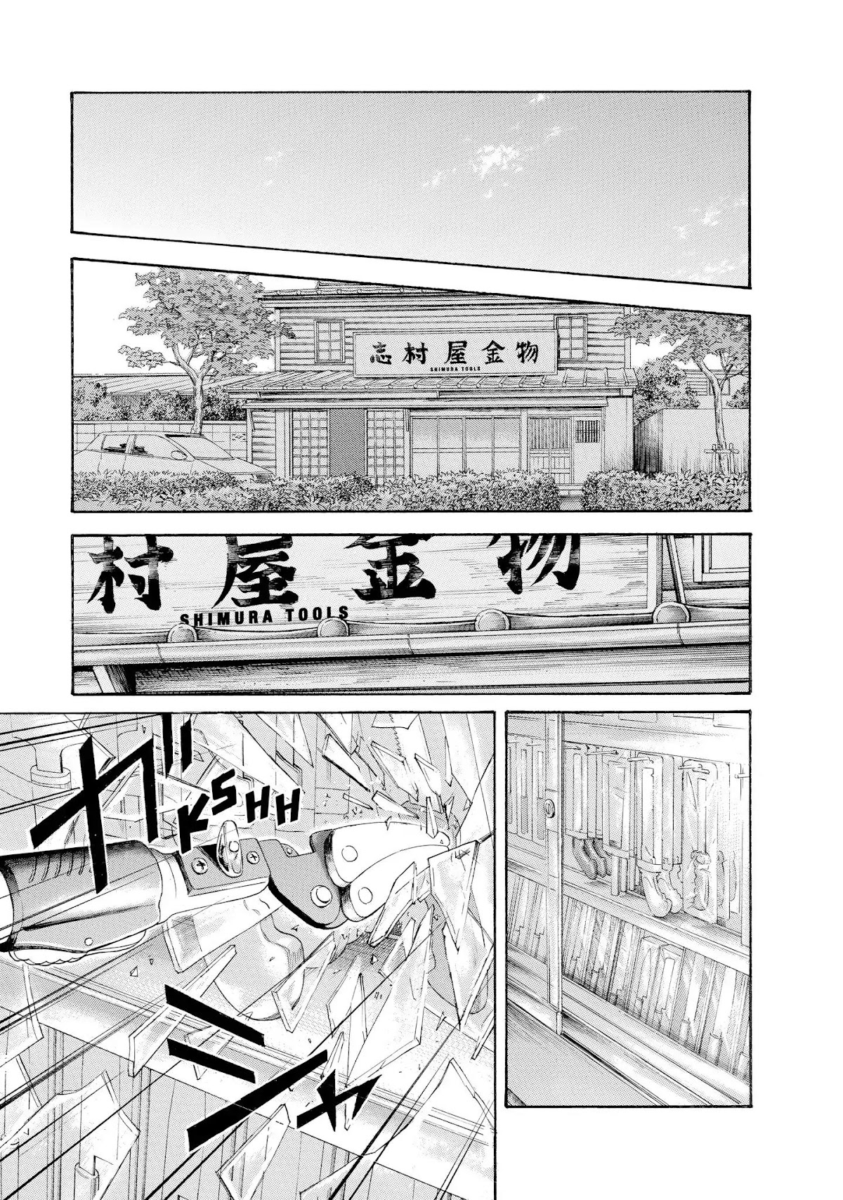 Kokukoku Chapter 29 page 9 - Chapter 29
