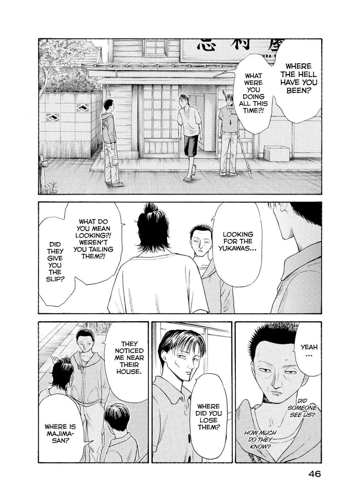 Kokukoku Chapter 30 page 2 - Chapter 30
