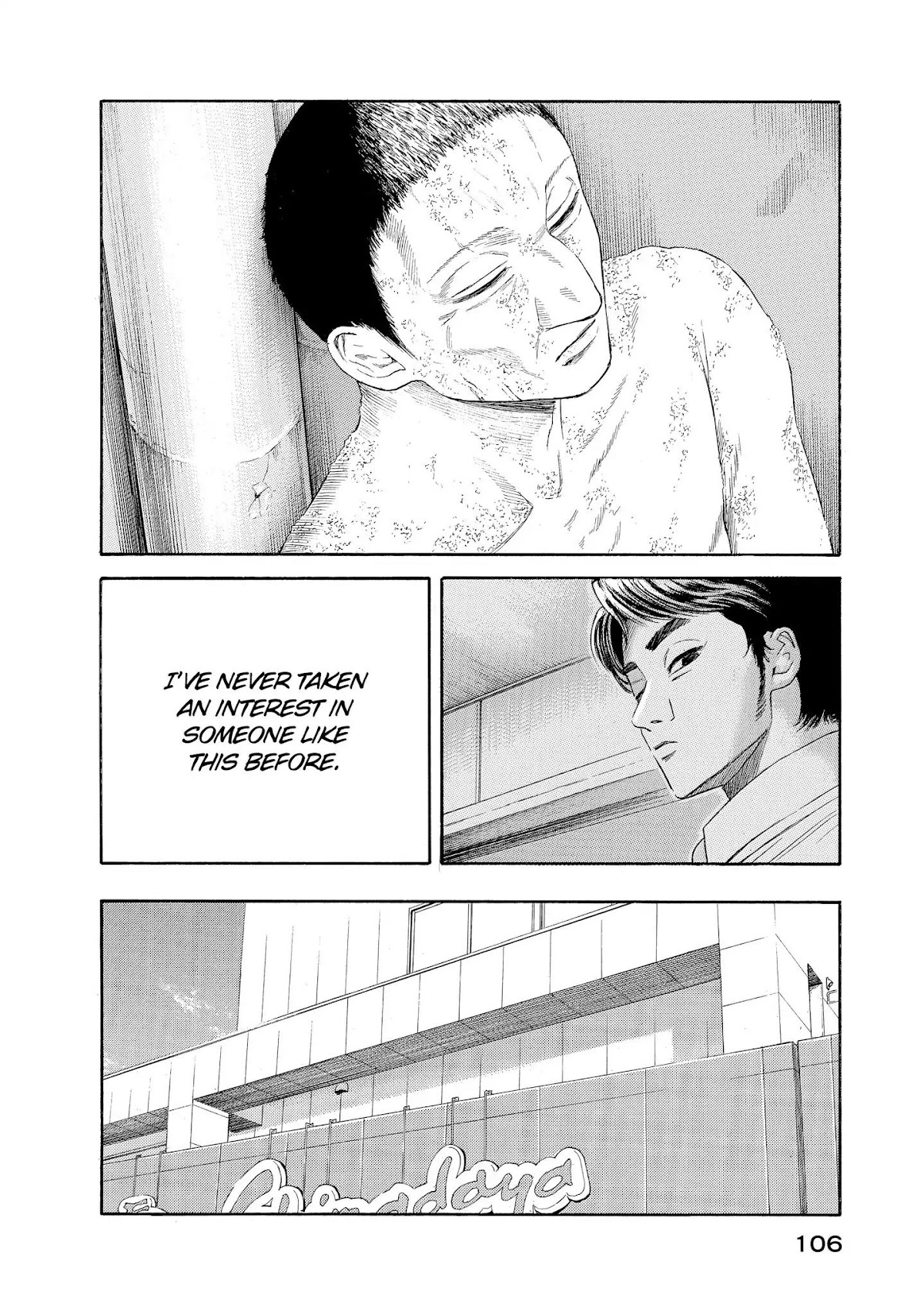 Kokukoku Chapter 32 page 21 - Chapter 32