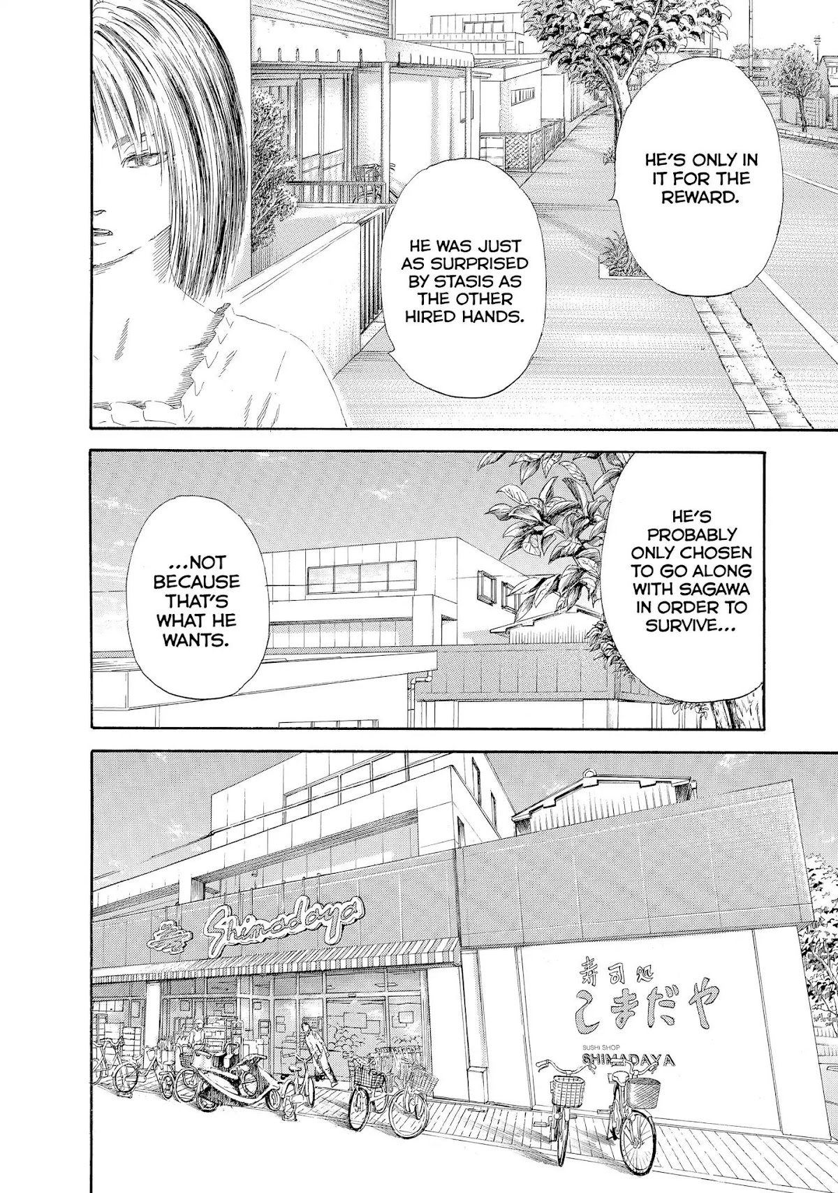 Kokukoku Chapter 32 page 8 - Chapter 32