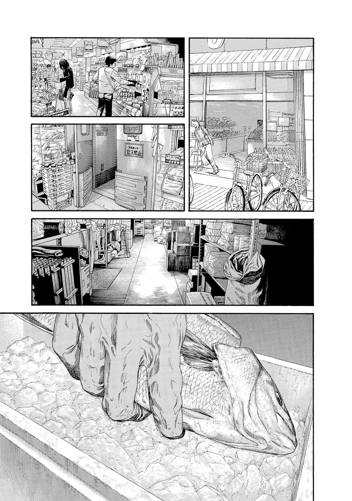 Kokukoku Chapter 32 page 9 - Chapter 32