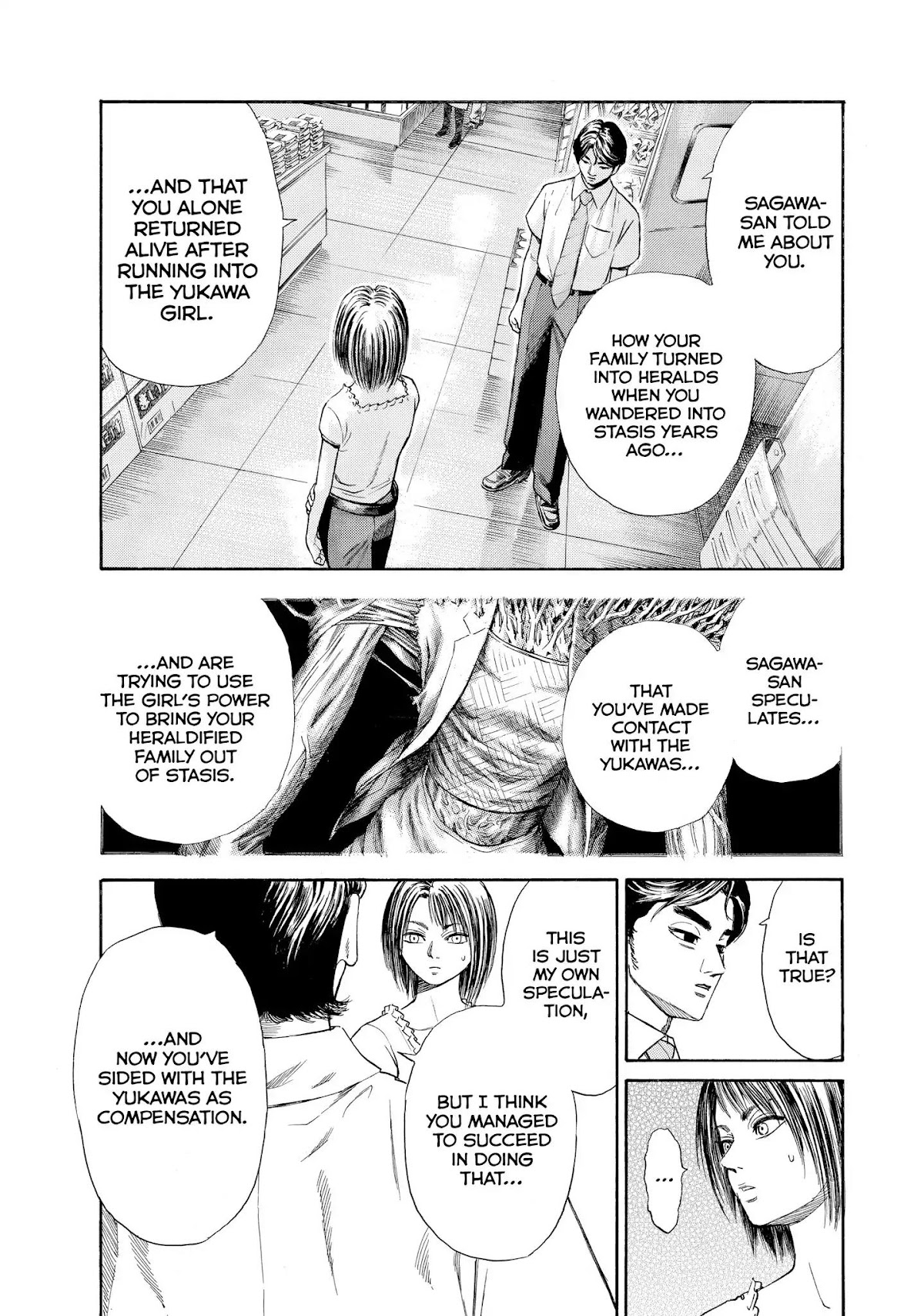 Kokukoku Chapter 33 page 6 - Chapter 33