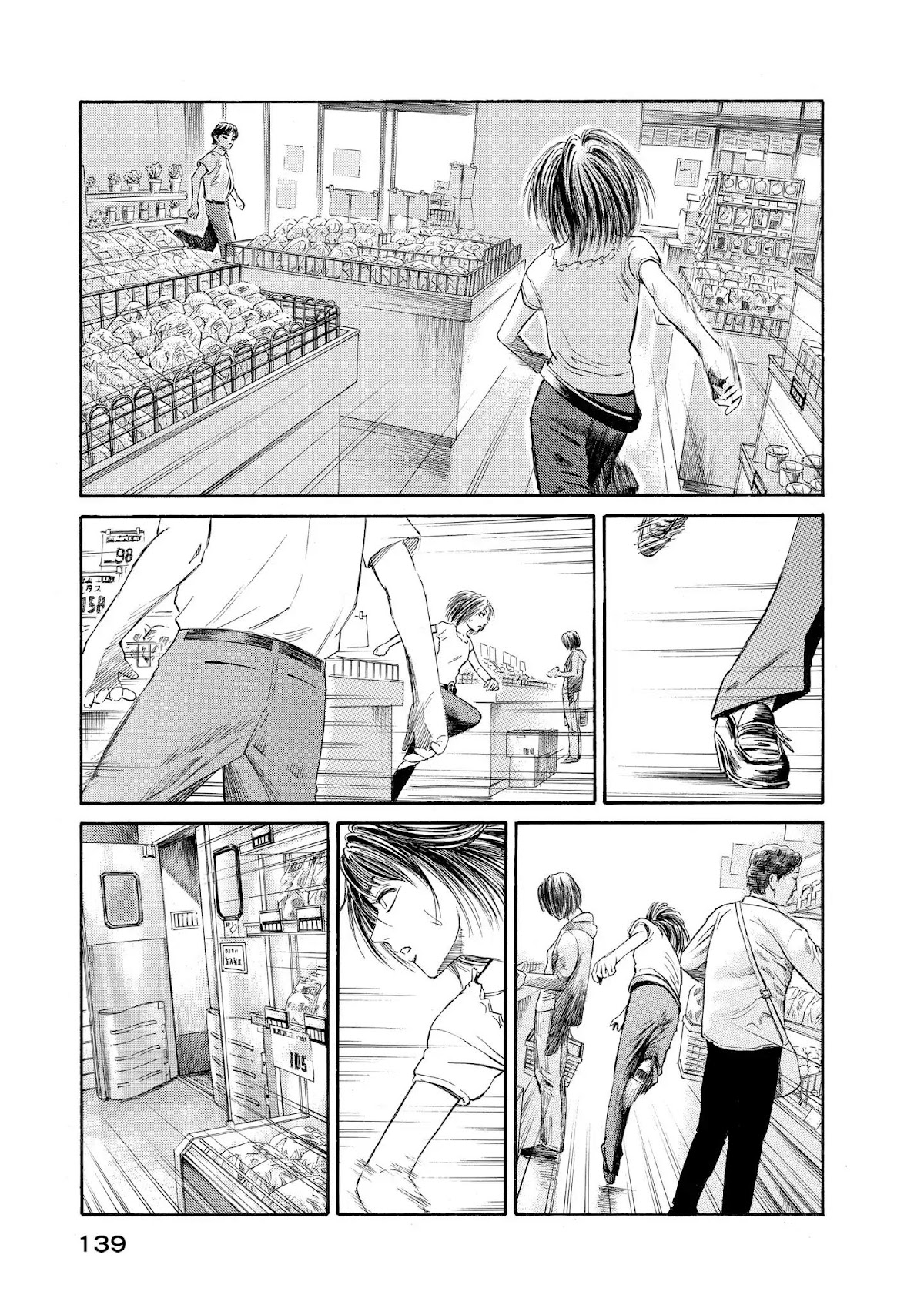 Kokukoku Chapter 34 page 13 - Chapter 34