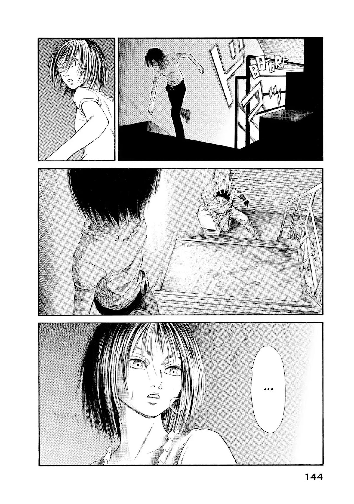 Kokukoku Chapter 34 page 18 - Chapter 34