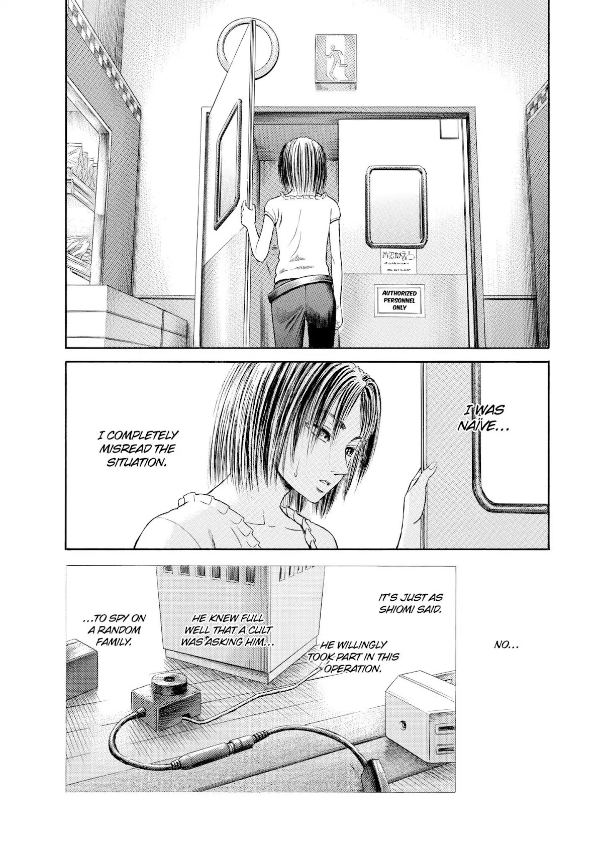 Kokukoku Chapter 34 page 6 - Chapter 34