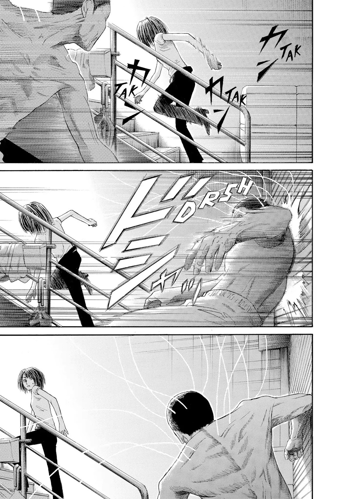 Kokukoku Chapter 35 page 1 - Chapter 35