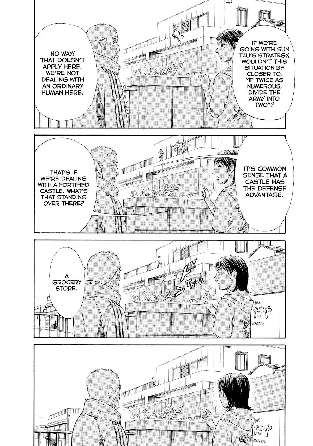 Kokukoku Chapter 35 page 12 - Chapter 35