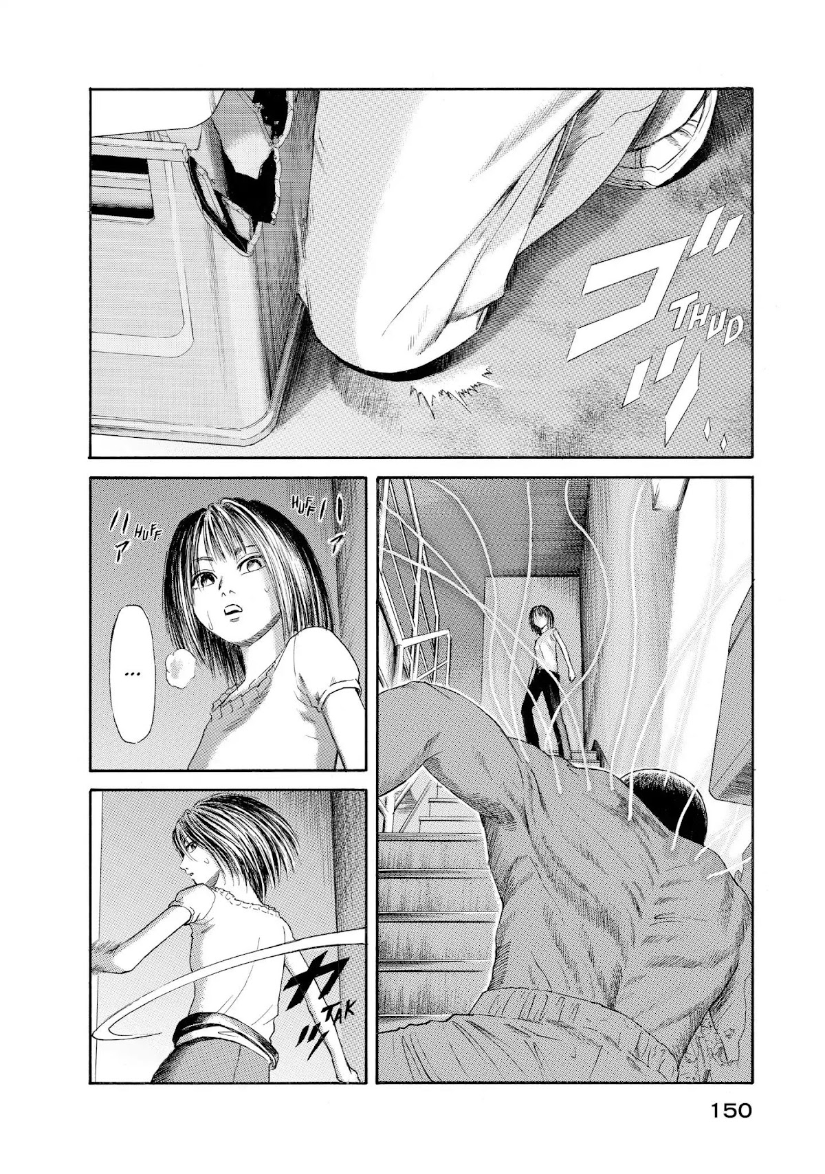 Kokukoku Chapter 35 page 4 - Chapter 35
