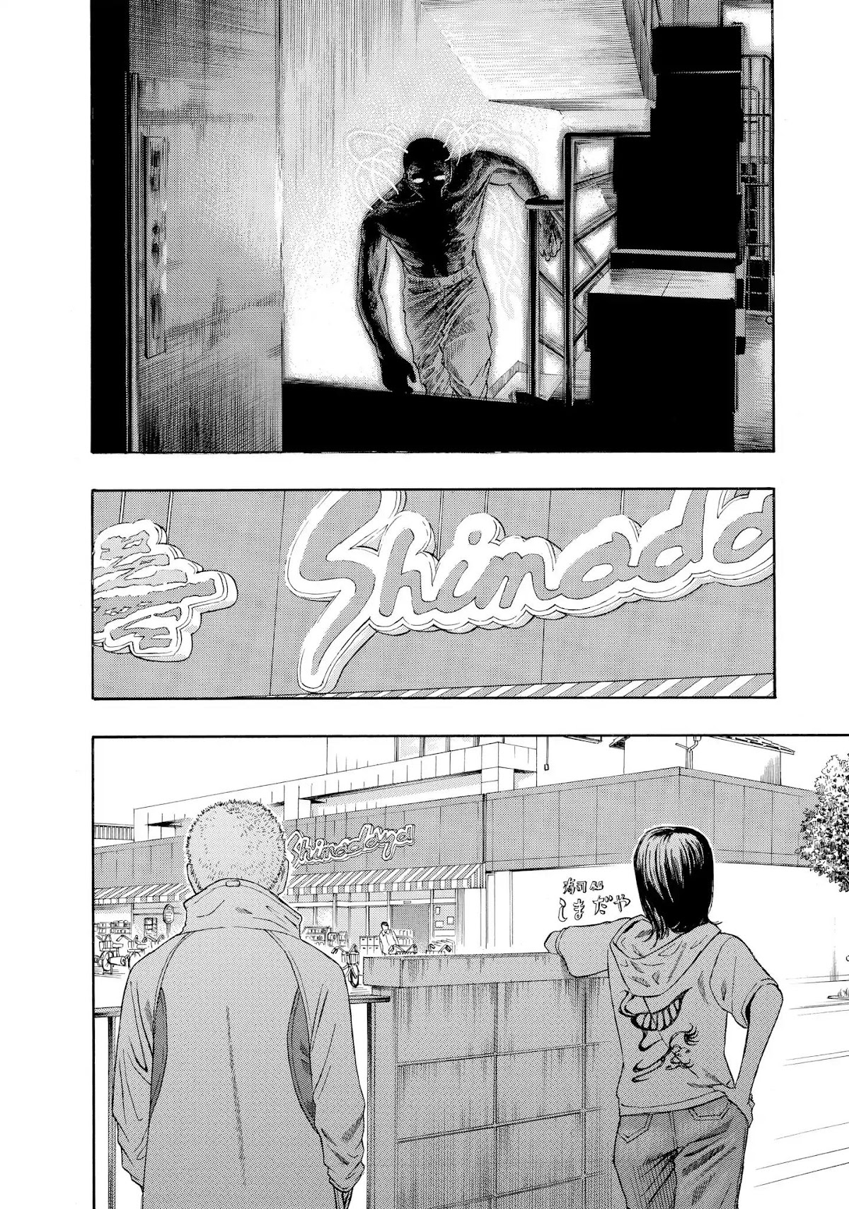 Kokukoku Chapter 35 page 6 - Chapter 35