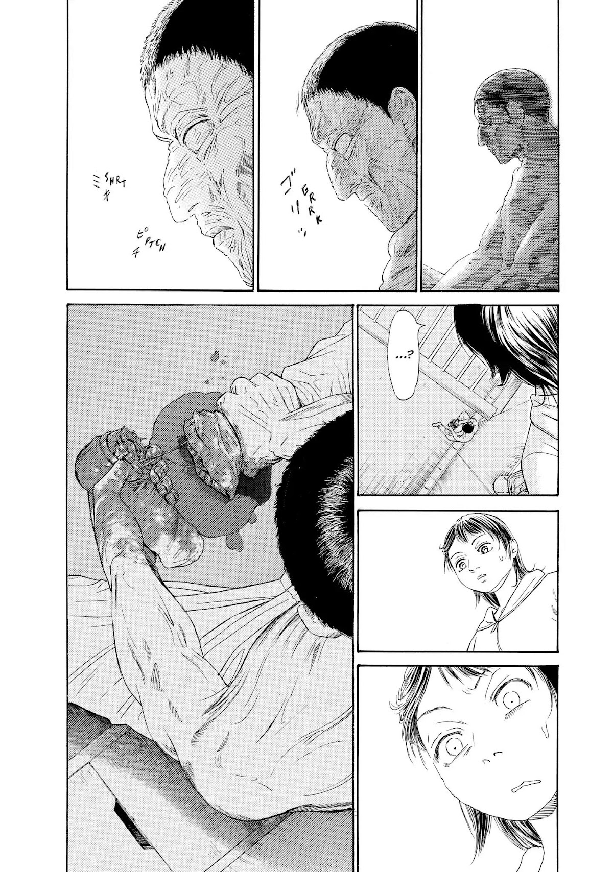 Kokukoku Chapter 36 page 17 - Chapter 36