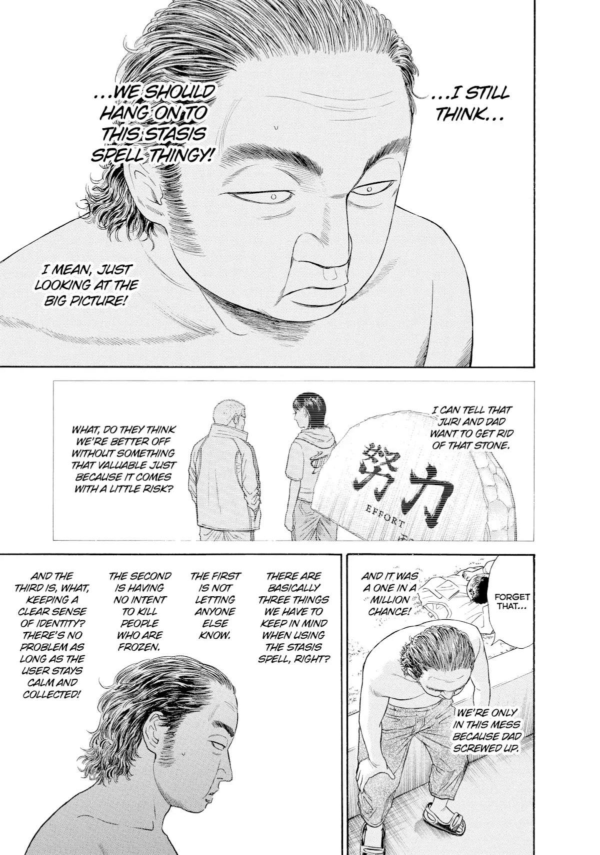 Kokukoku Chapter 38 page 7 - Chapter 38: 38th Moment