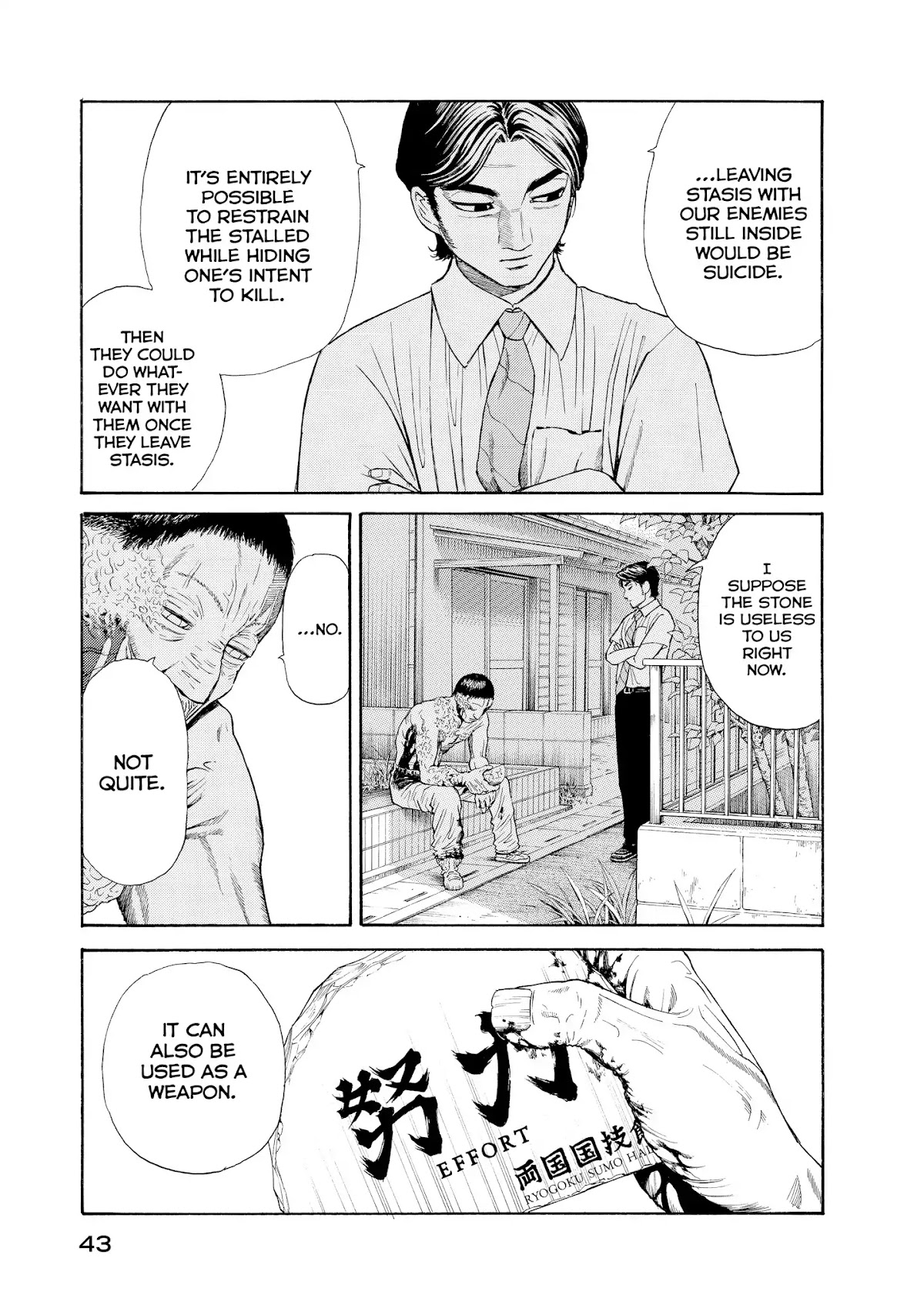 Kokukoku Chapter 39 page 17 - Chapter 39: 39th Moment