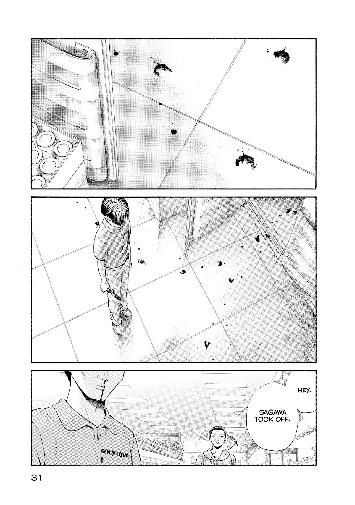 Kokukoku Chapter 39 page 5 - Chapter 39: 39th Moment