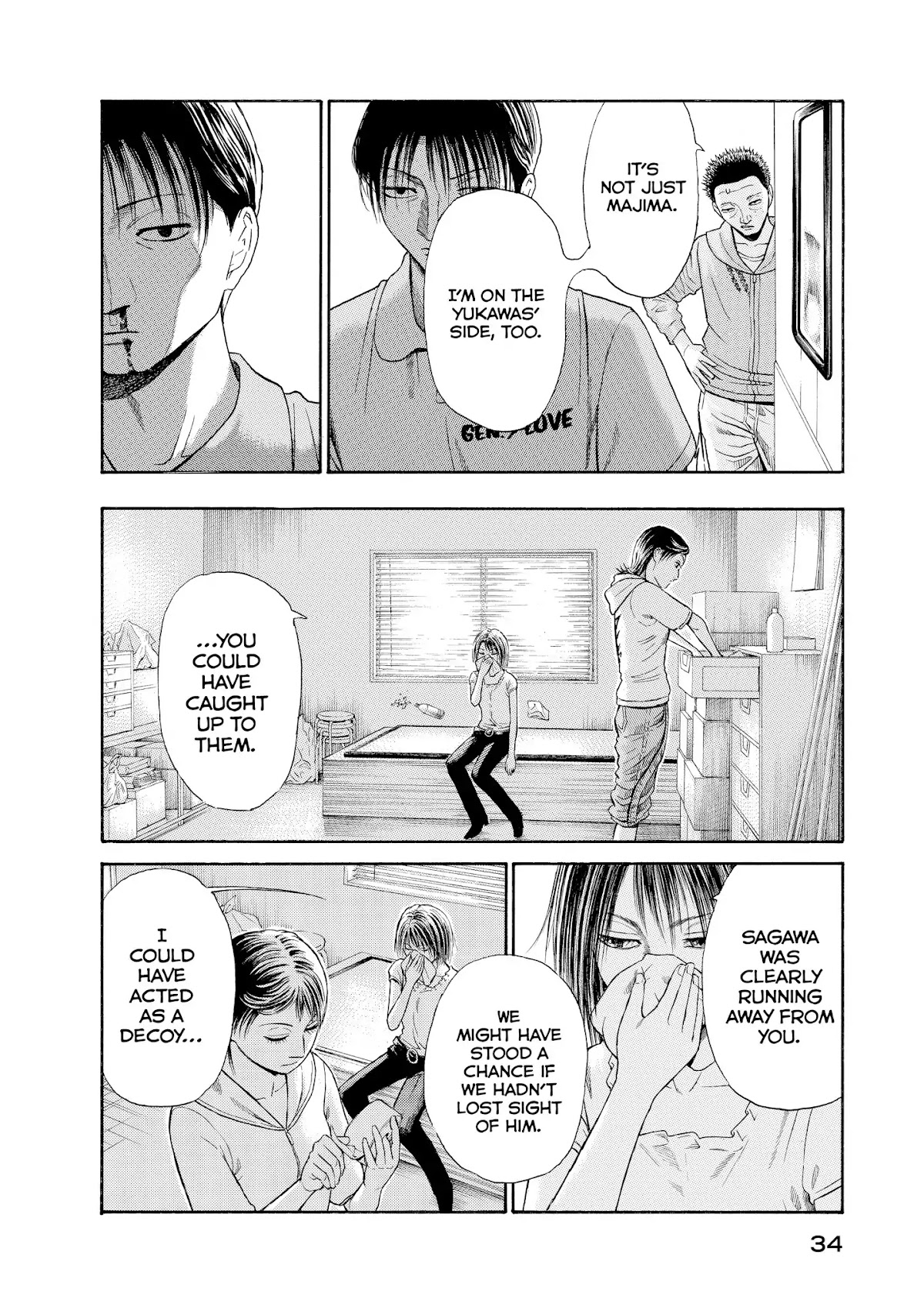 Kokukoku Chapter 39 page 8 - Chapter 39: 39th Moment