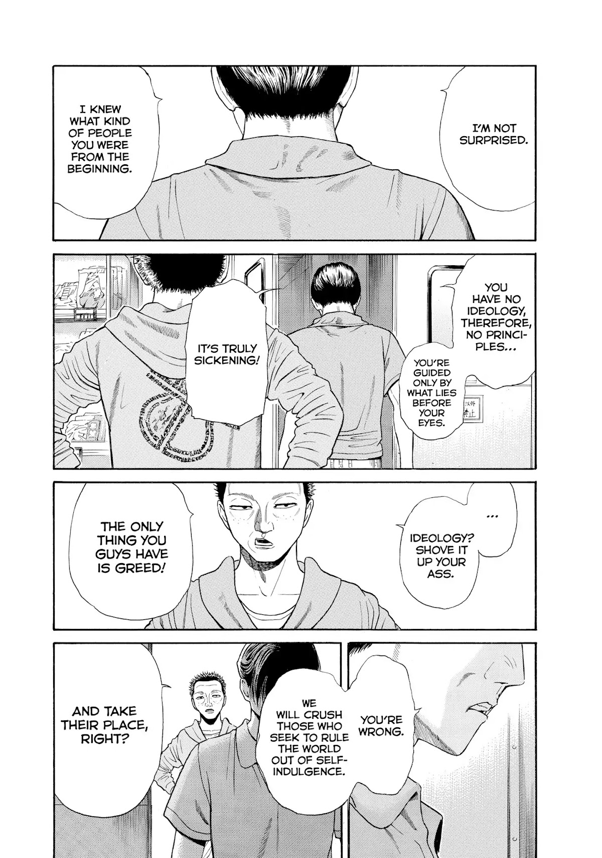 Kokukoku Chapter 39 page 9 - Chapter 39: 39th Moment