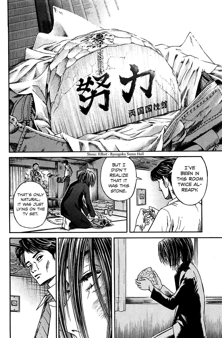 Kokukoku Chapter 4 page 13 - Chapter 4