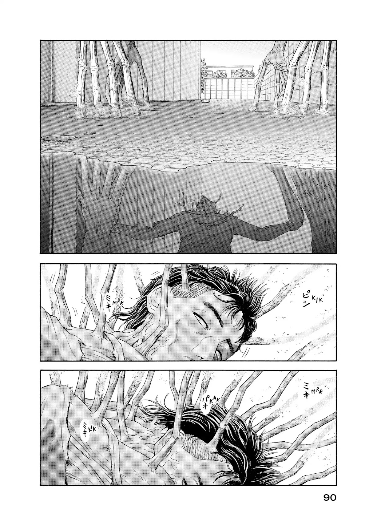 Kokukoku Chapter 42 page 2 - Chapter 42: 42nd Moment