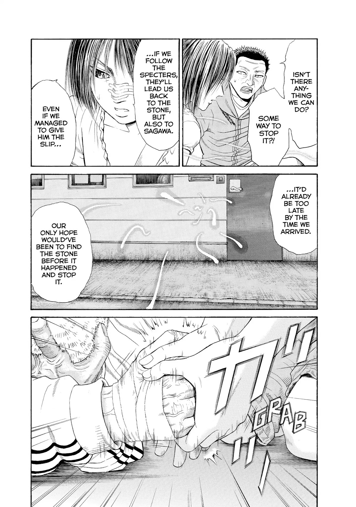 Kokukoku Chapter 46 page 14 - Chapter 46: 46th Moment
