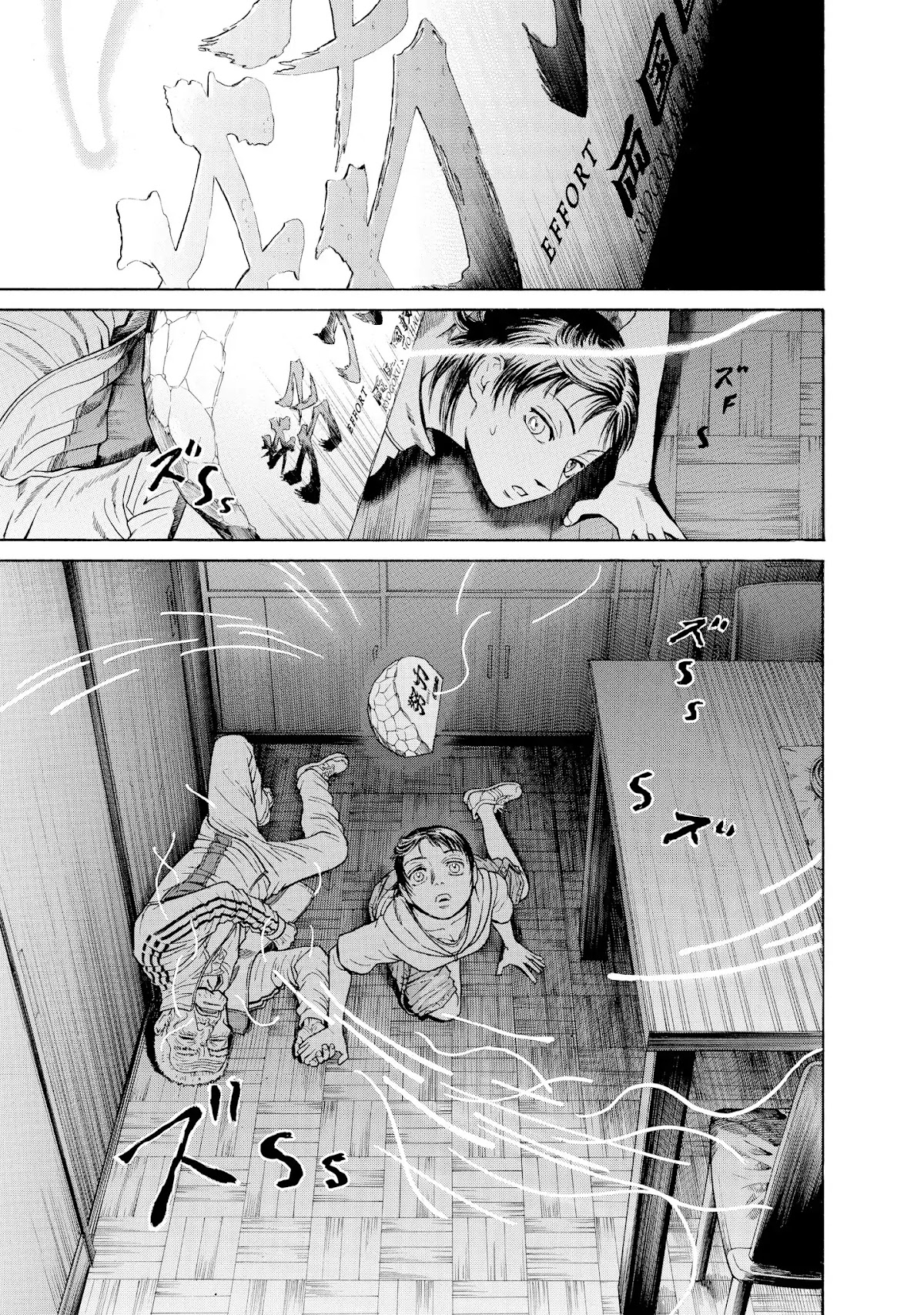 Kokukoku Chapter 46 page 18 - Chapter 46: 46th Moment