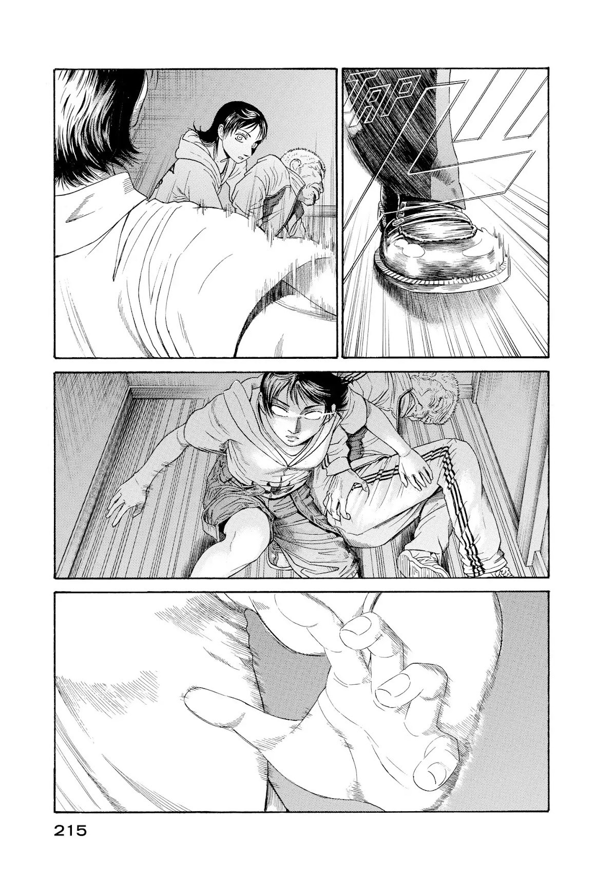 Kokukoku Chapter 47 page 17 - Chapter 47: 47th Moment