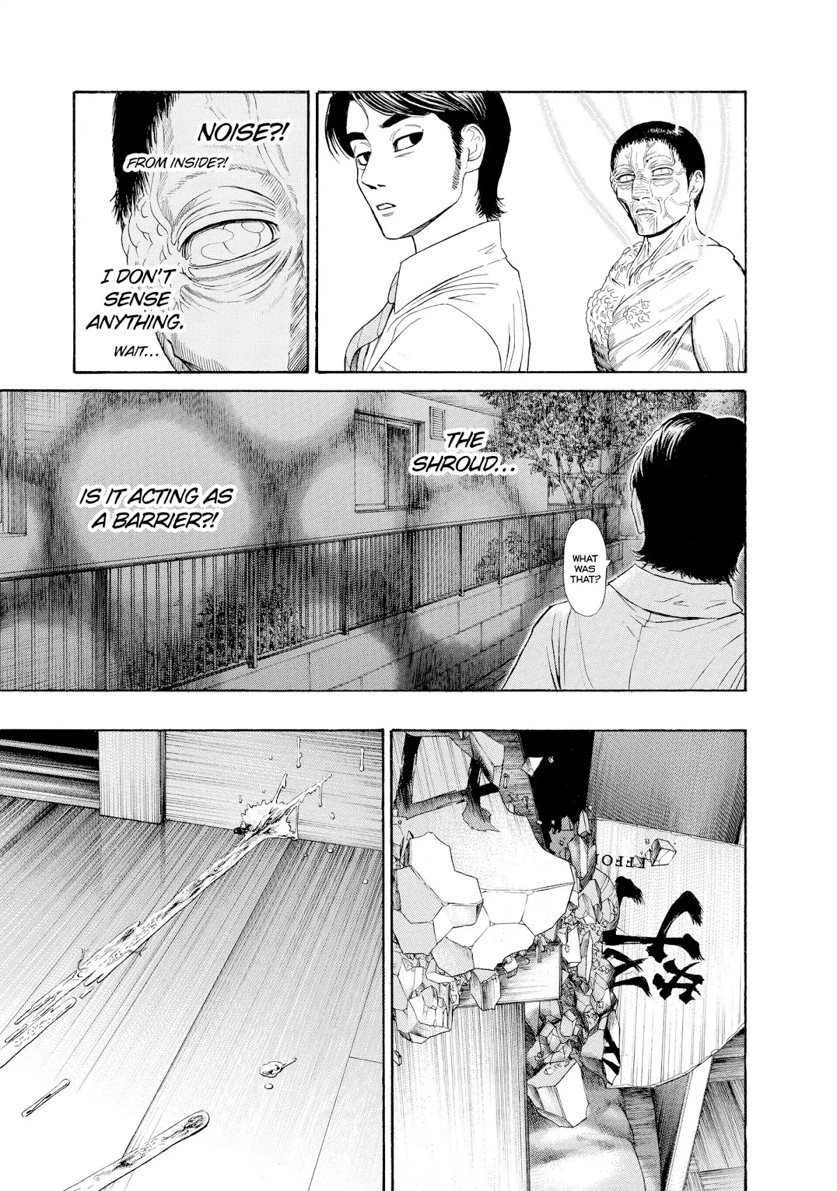 Kokukoku Chapter 47 page 3 - Chapter 47: 47th Moment