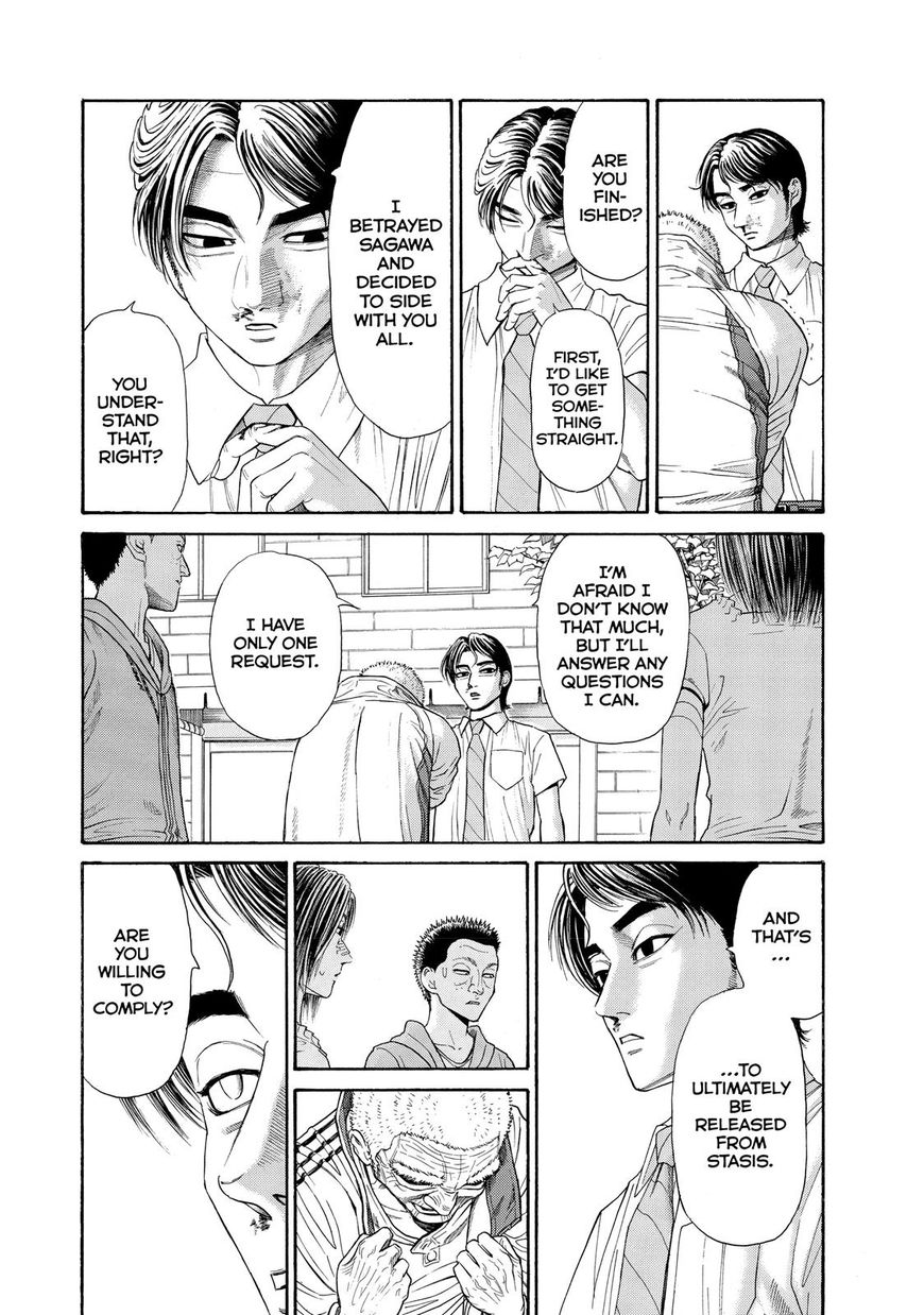 Kokukoku Chapter 48 page 13 - Chapter 48