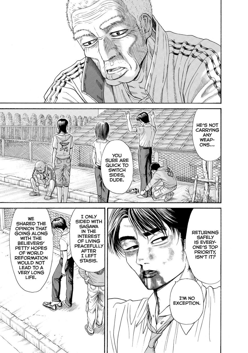 Kokukoku Chapter 48 page 15 - Chapter 48