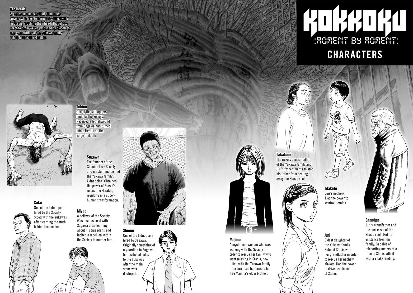 Kokukoku Chapter 48 page 3 - Chapter 48