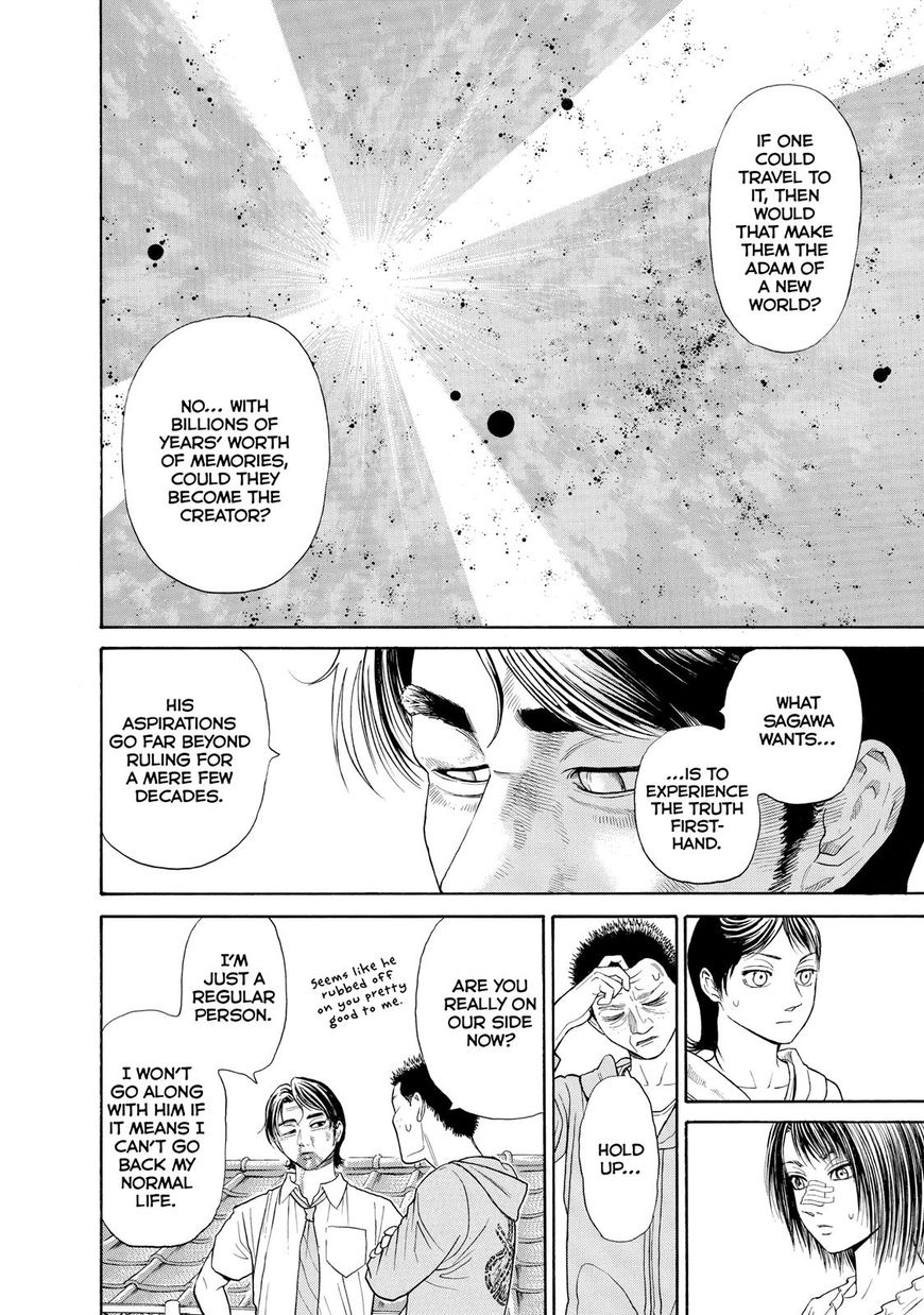 Kokukoku Chapter 49 page 11 - Chapter 49