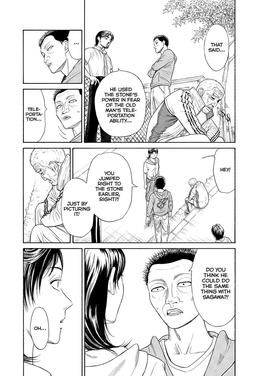 Kokukoku Chapter 49 page 14 - Chapter 49